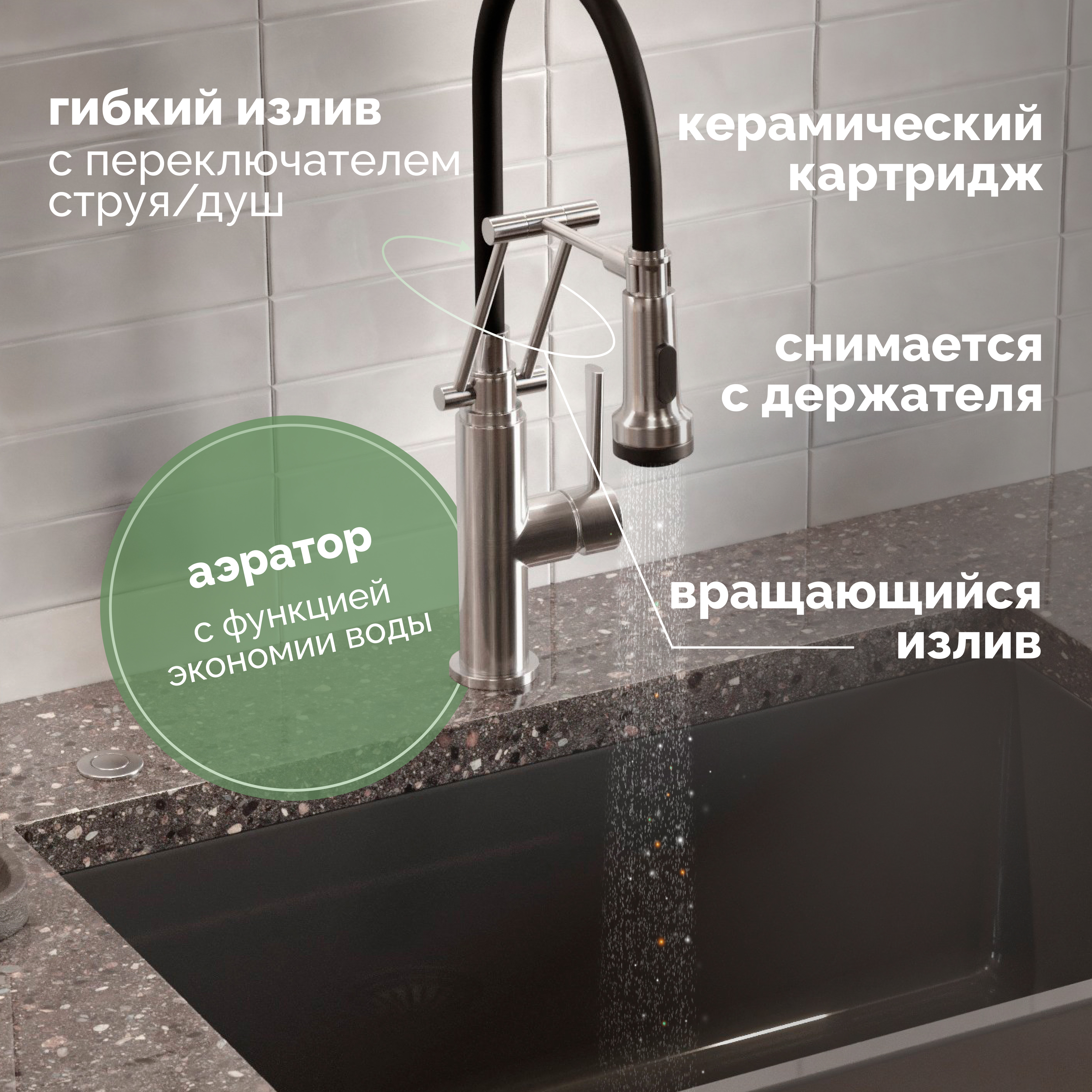 Смеситель для кухни Domaci Равенна DCB 7012 сатин, с гибким изливом купить в Тамбове