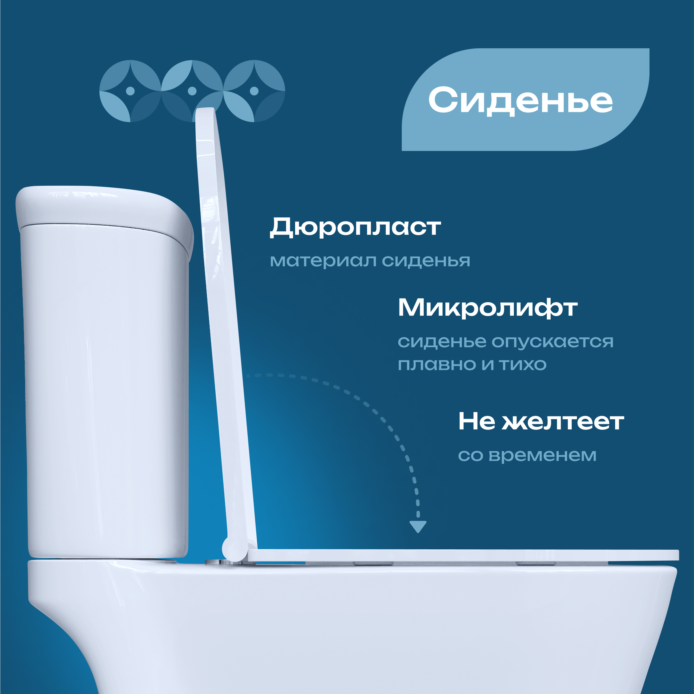 Унитаз-компакт напольный DIWO Кострома 0422 купить в Тамбове