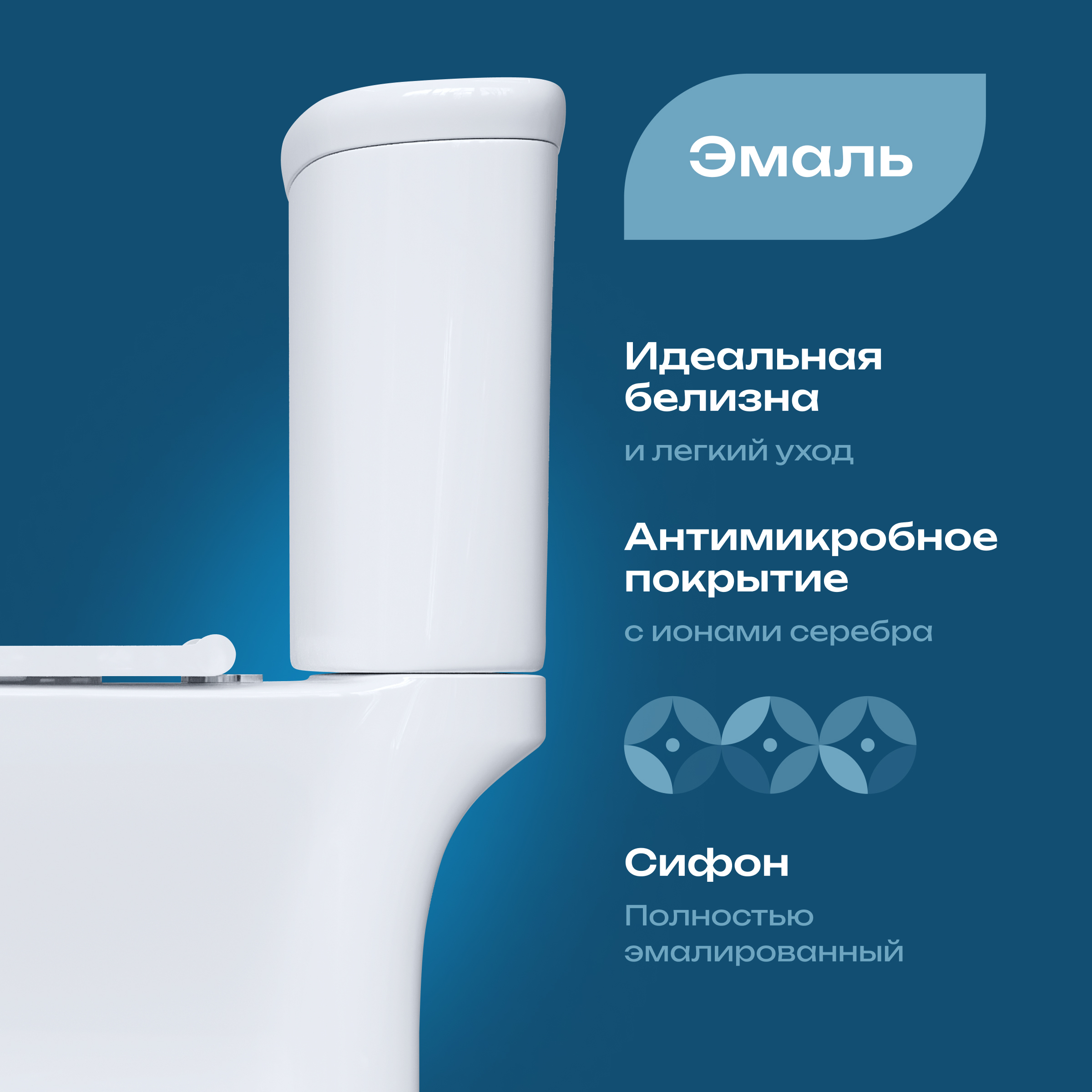 Унитаз-компакт напольный DIWO Кострома 0422 купить в Тамбове