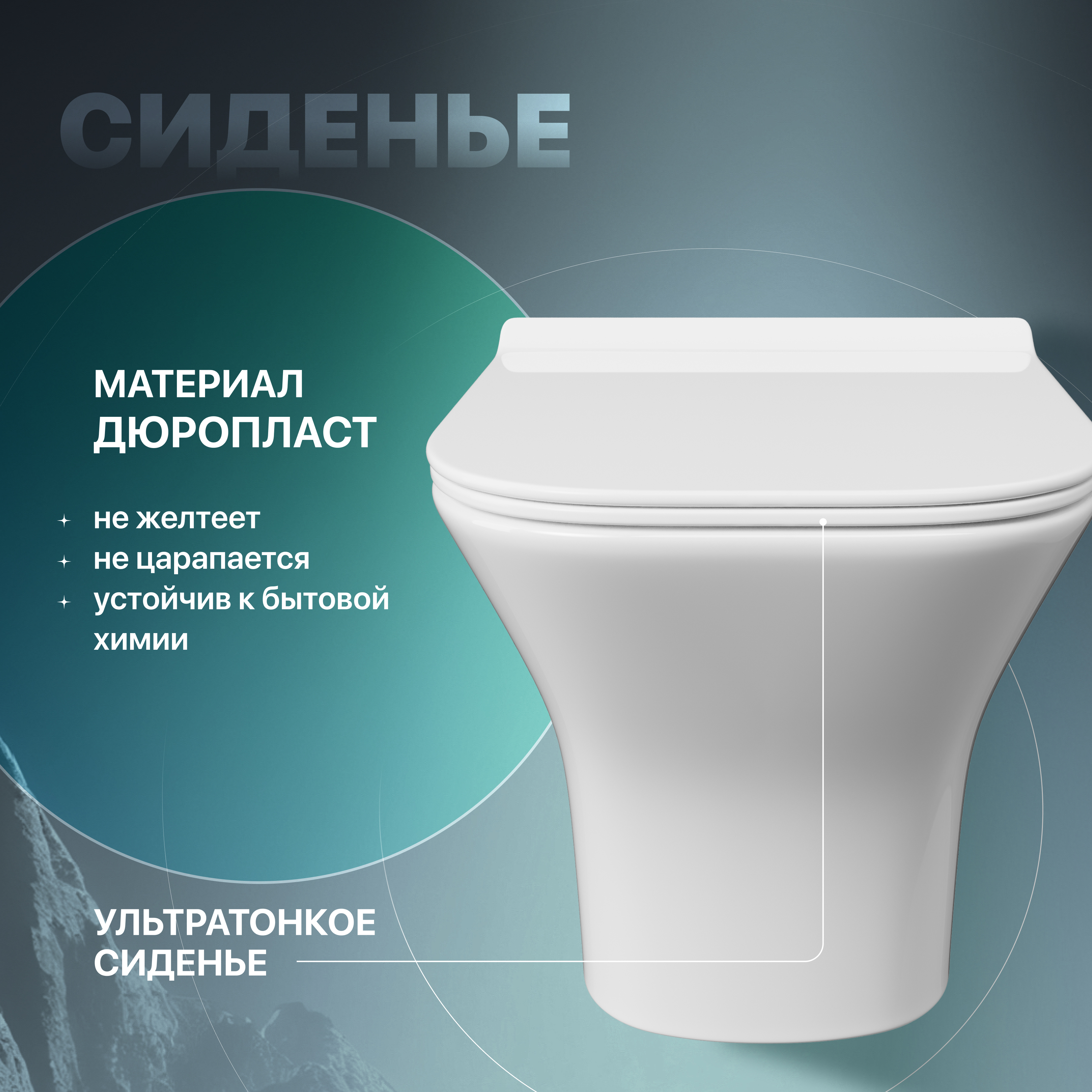 Унитаз подвесной STWORKI Дублин Db-01UP безободковый, с микролифтом, с прямым выпуском, фарфоровый купить в Тамбове