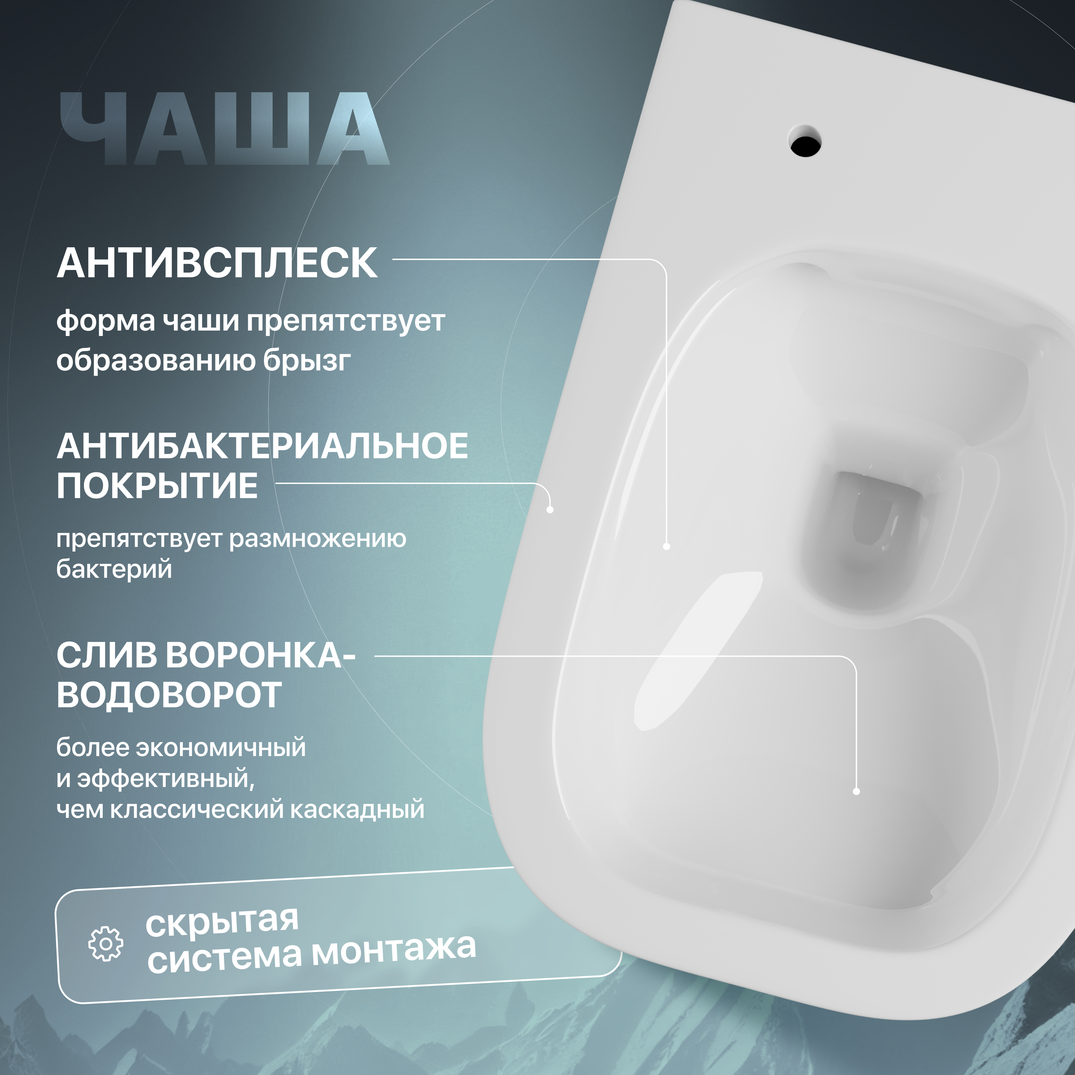 Унитаз подвесной STWORKI Дублин Db-01UP безободковый, с микролифтом, с прямым выпуском, фарфоровый купить в Тамбове