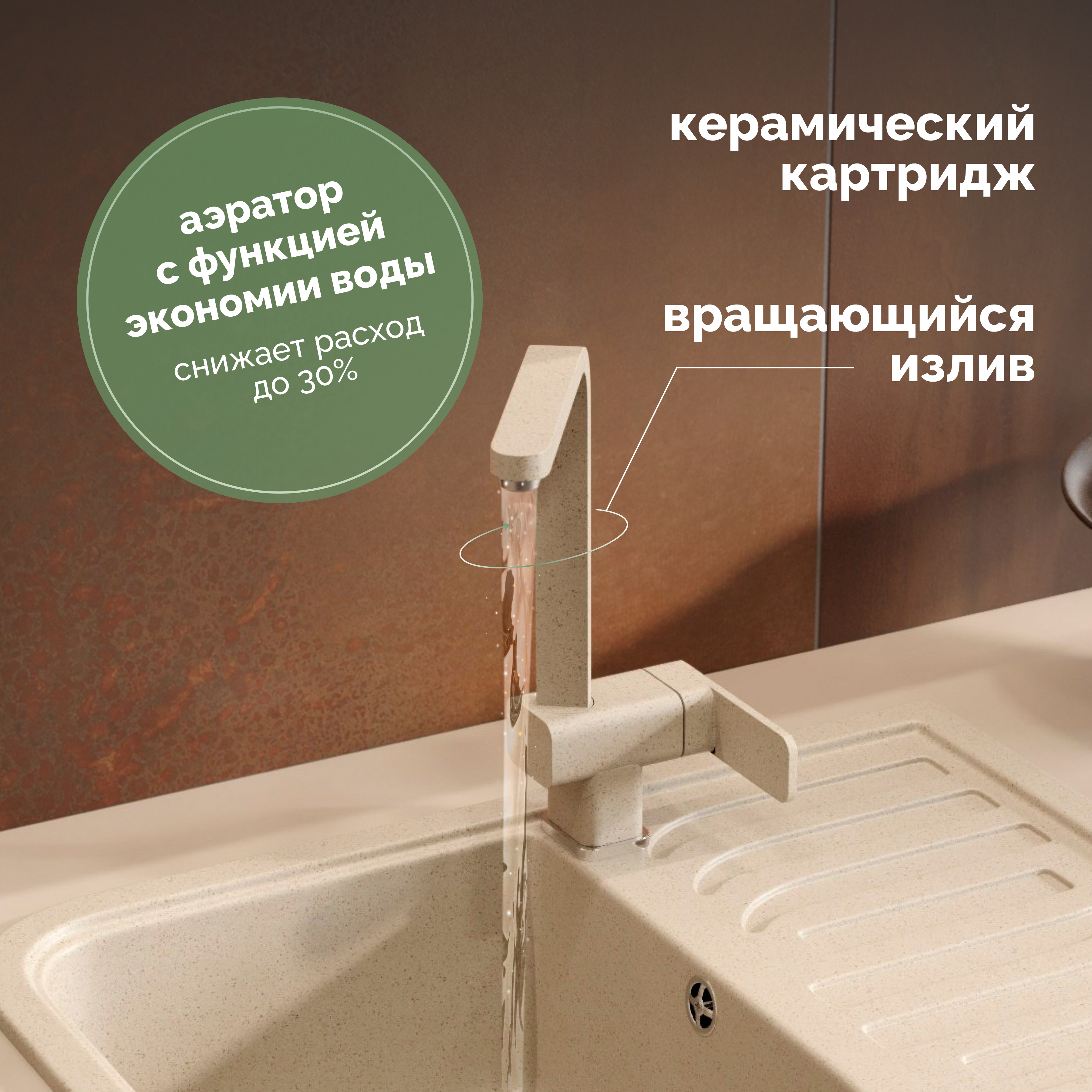 Смеситель для кухни Domaci Солерно DC-3014 берилл купить в Тамбове