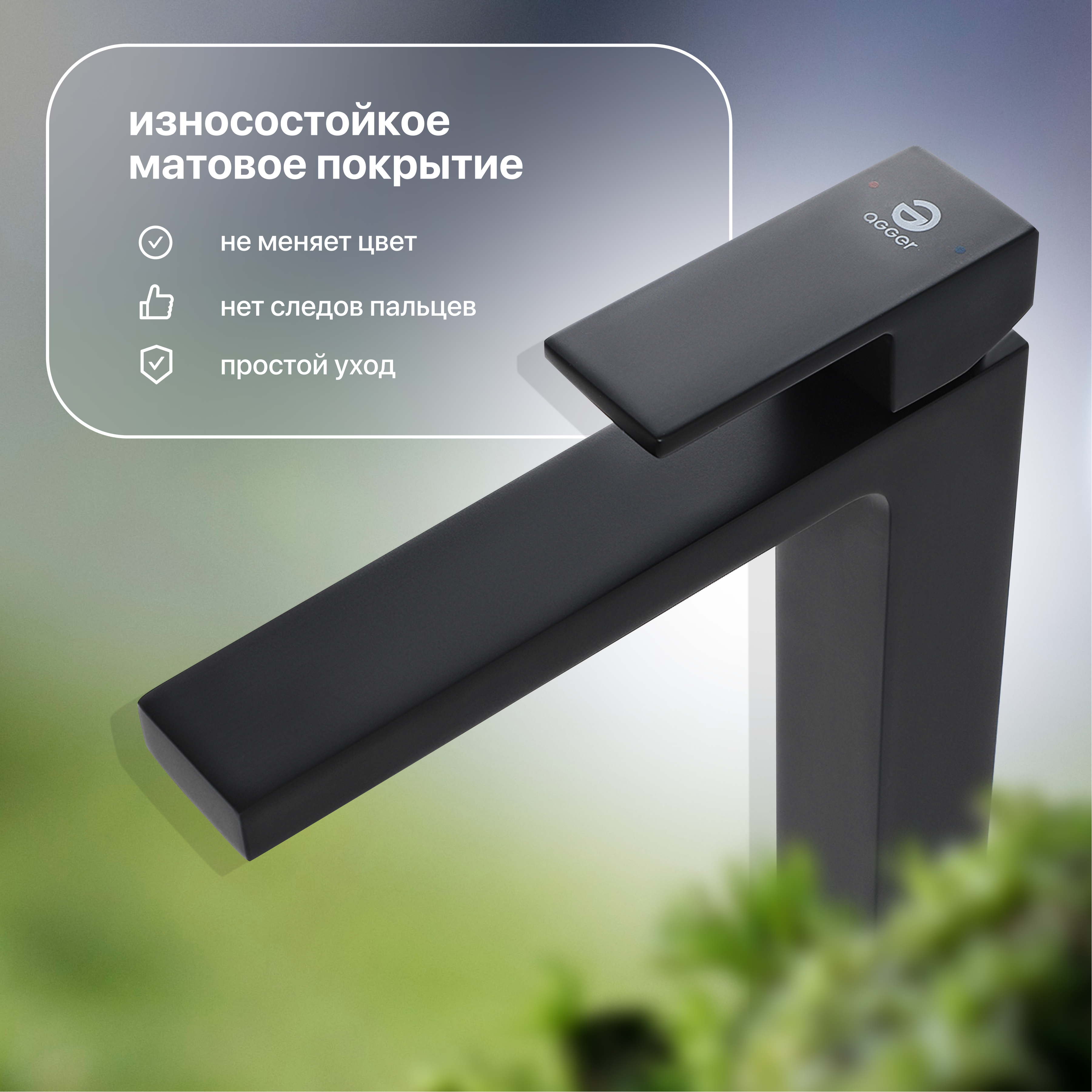 Смеситель для раковины STWORKI Нюборг NU-02b черный купить в Тамбове