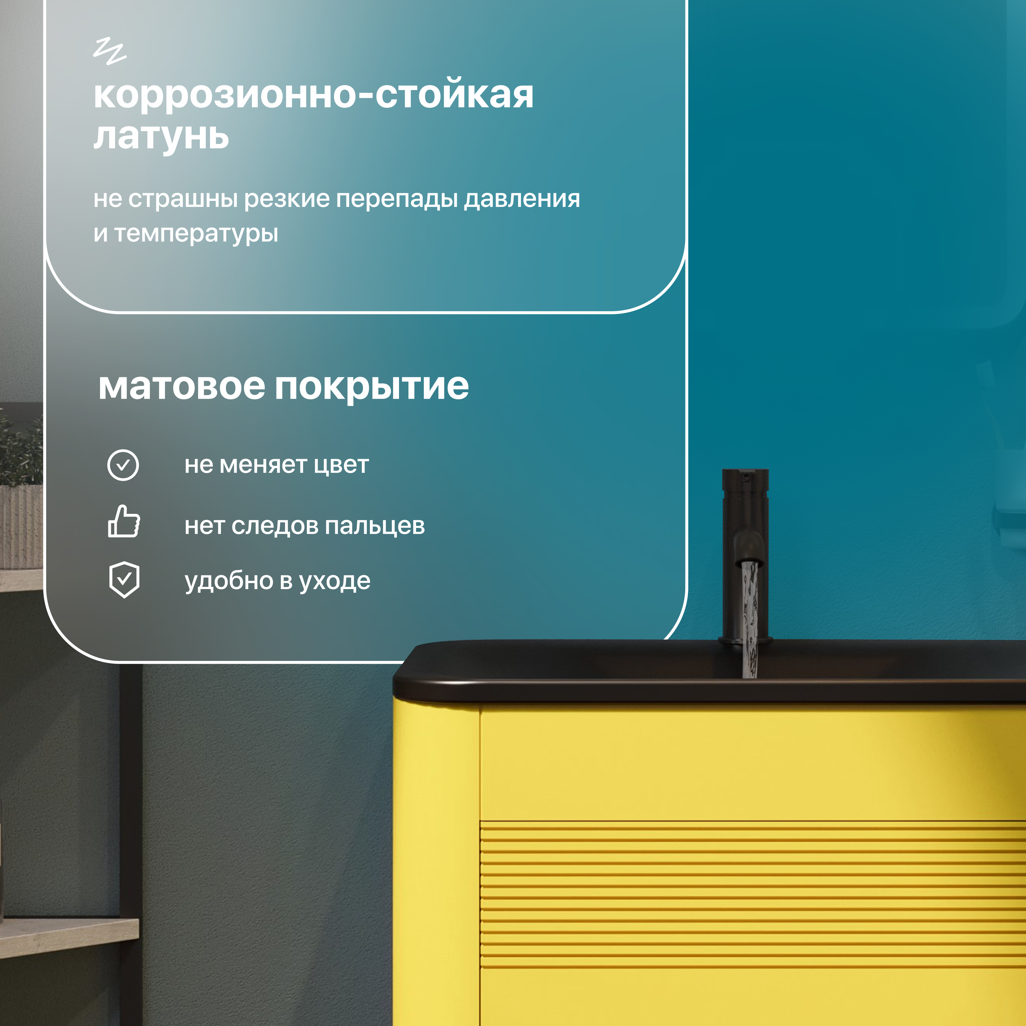 Смеситель для раковины STWORKI Стокгольм HFSG02130 черный, латунь, однорычажный, матовый купить в Тамбове
