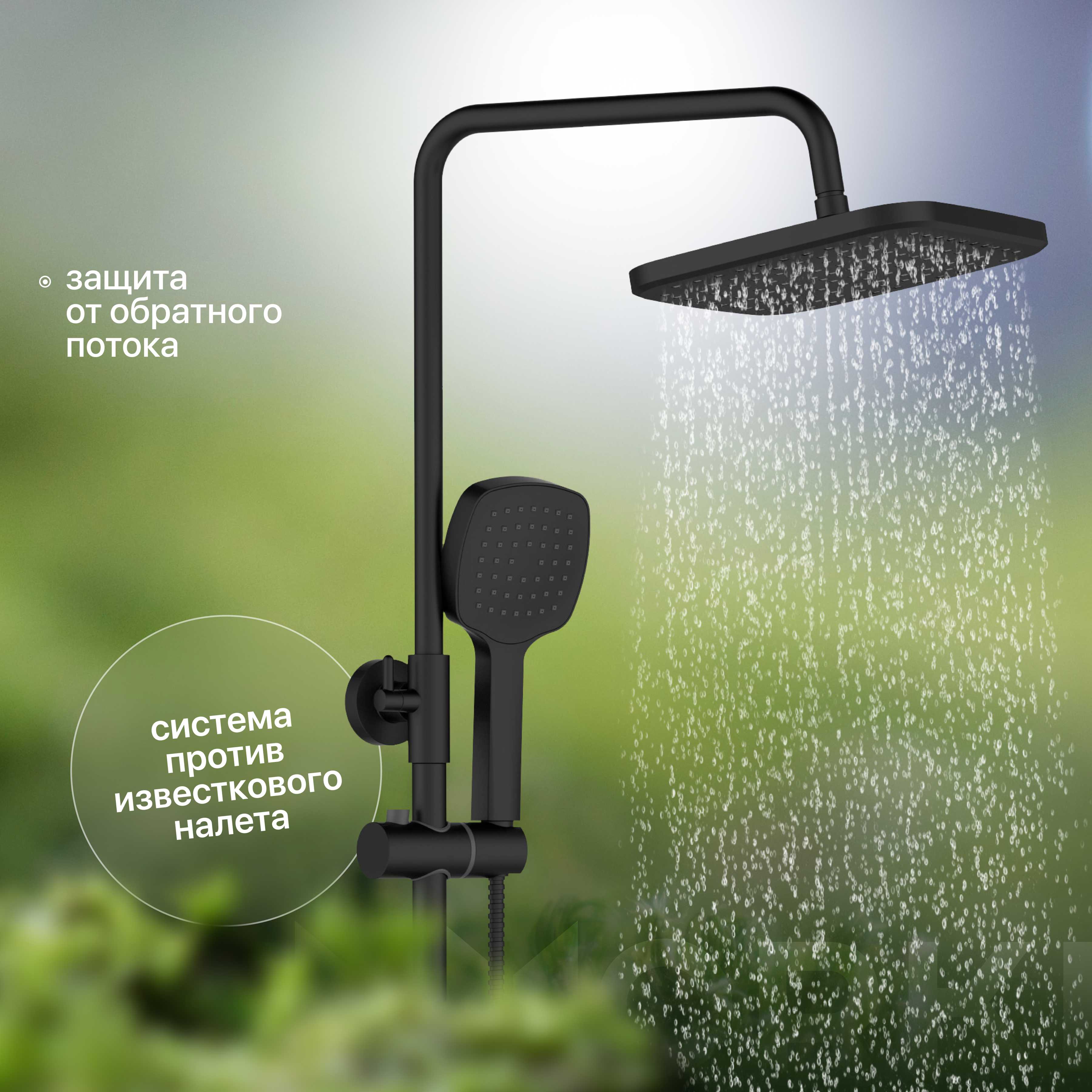 Душевая стойка STWORKI Орхус OR-03b купить в Тамбове