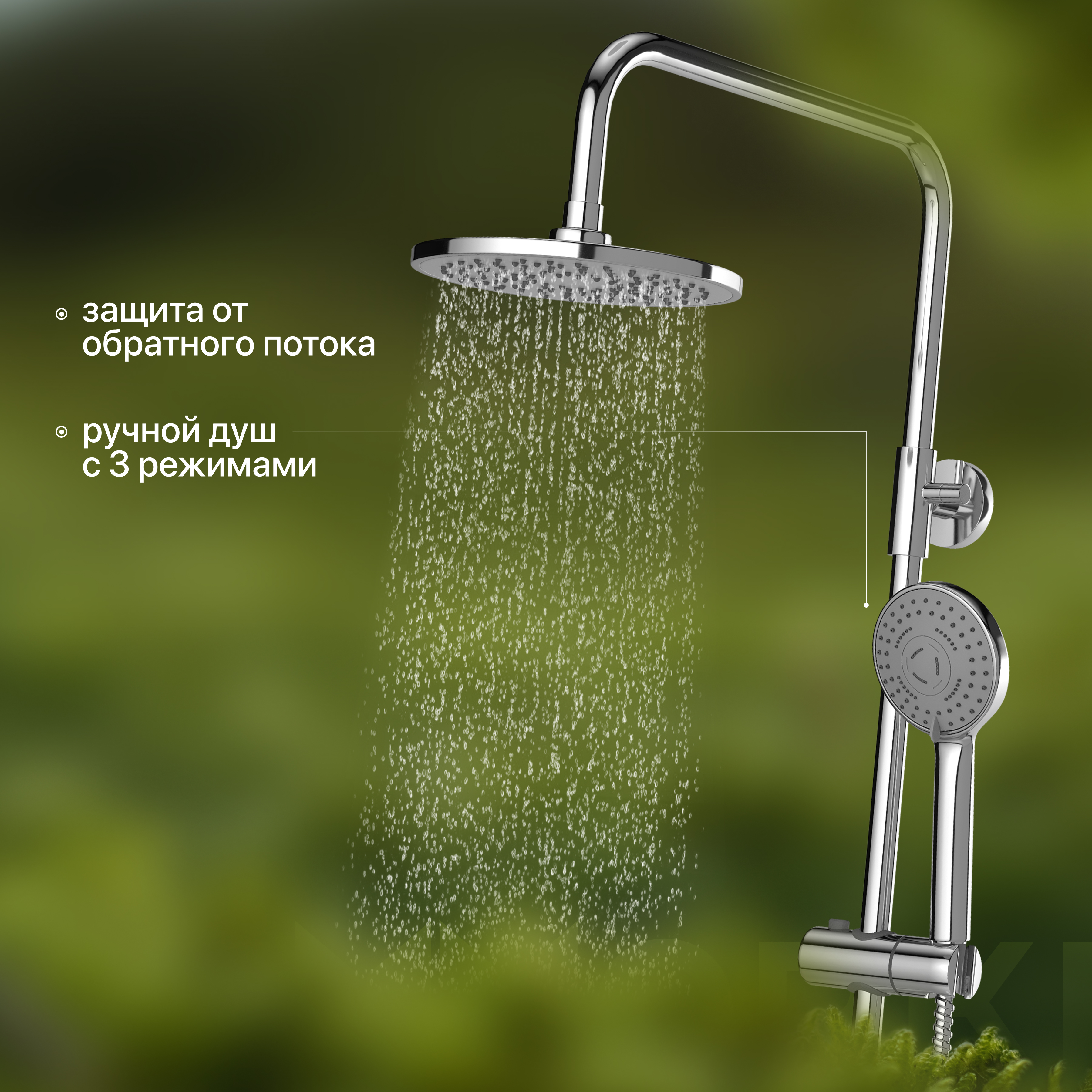 Душевая стойка STWORKI Нарвик NR-06cr купить в Тамбове