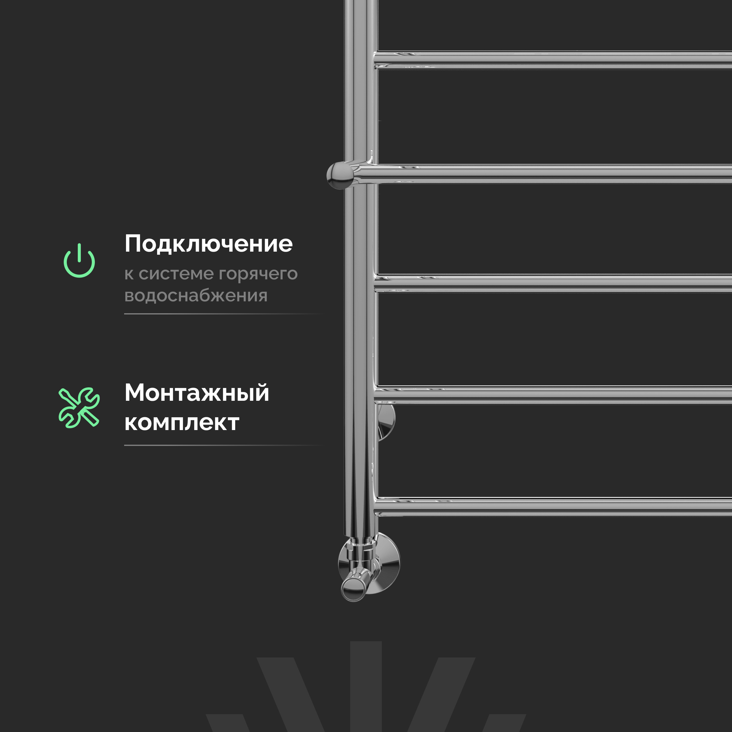 Полотенцесушитель водяной EWRIKA Гелла АН8 80х50 с полкой, хром купить в Тамбове
