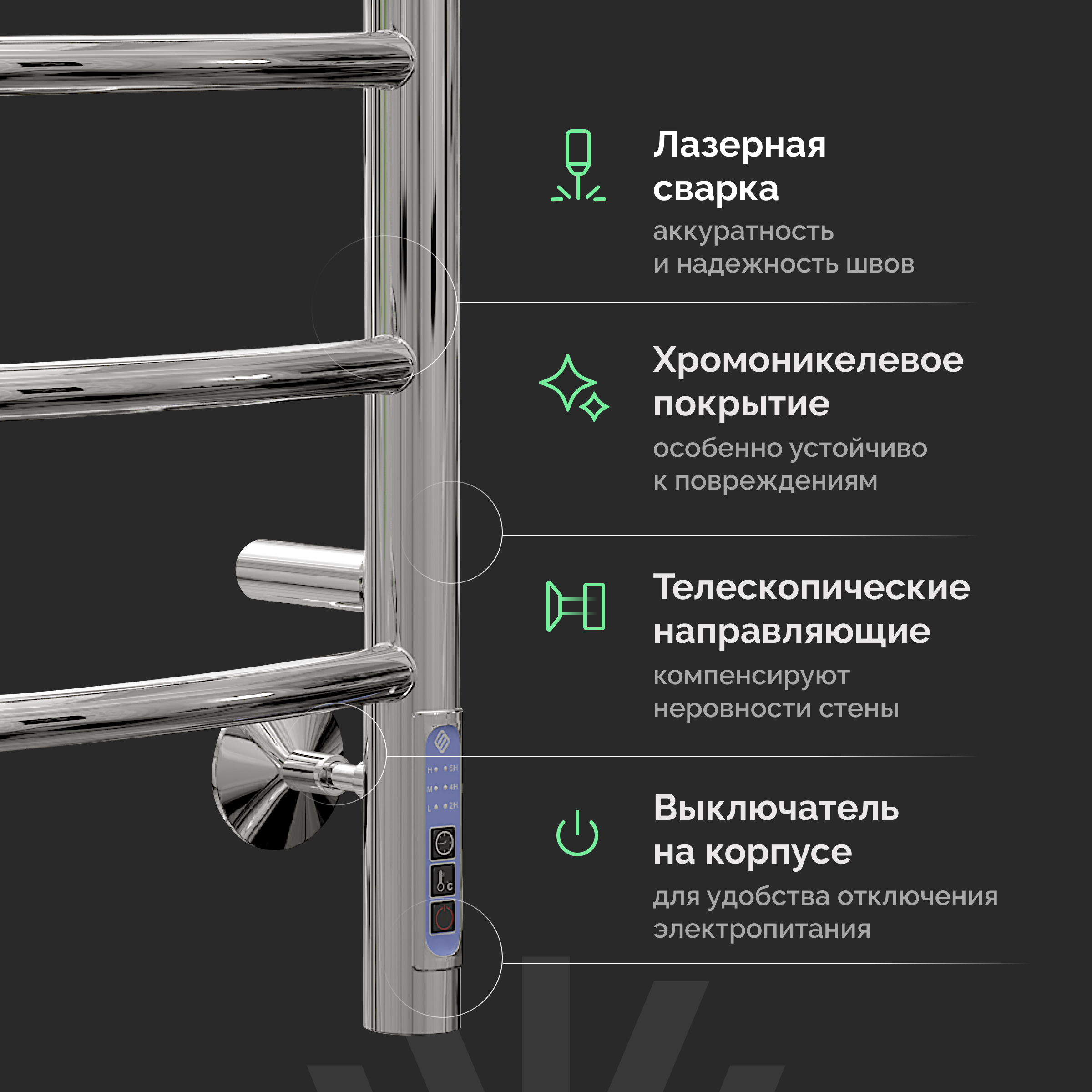 Полотенцесушитель электрический EWRIKA Гелла К6 65х45, с полкой, хром, с терморегулятором, лесенка купить в Тамбове