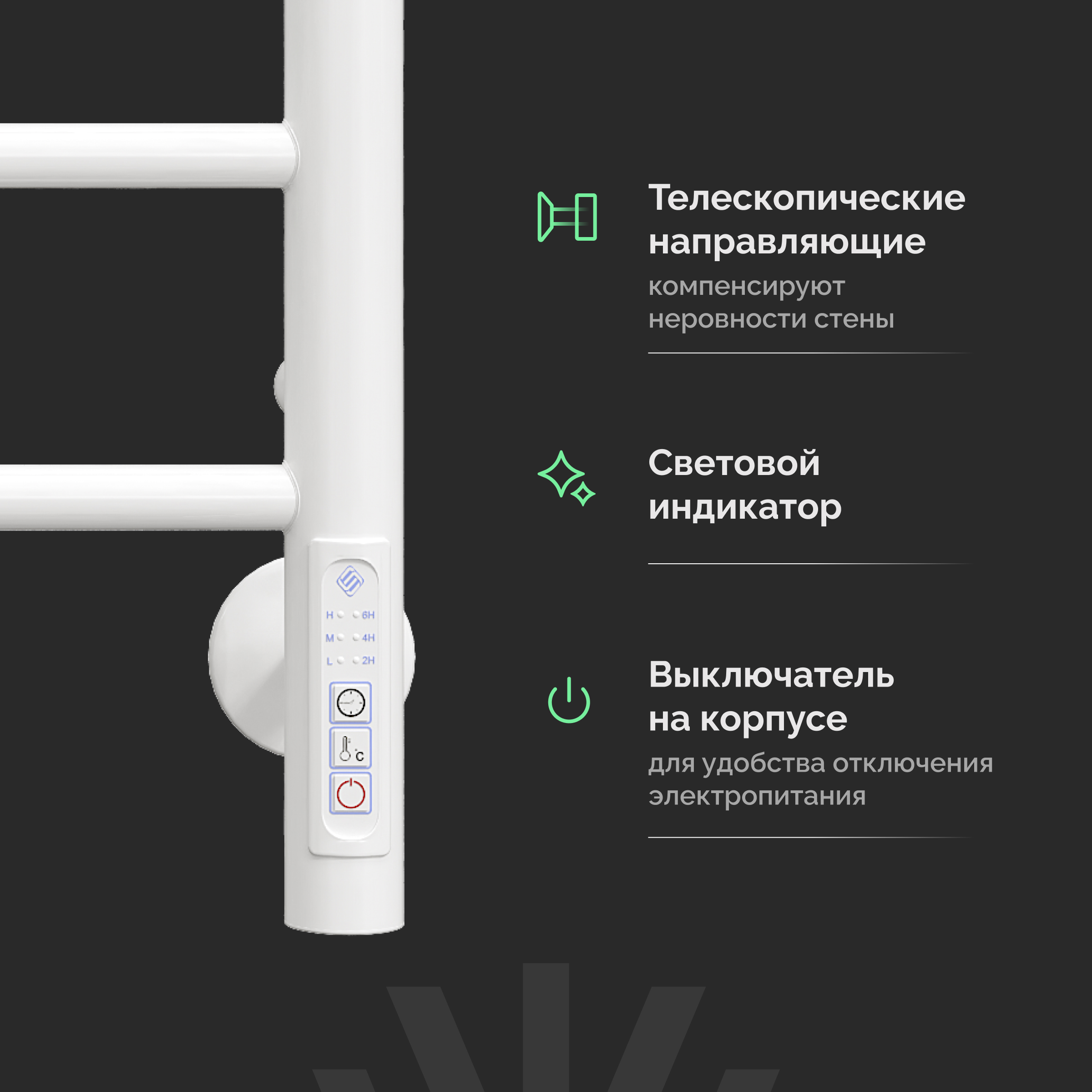 Полотенцесушитель электрический EWRIKA Пенелопа А7 70х40, белый, лесенка, с терморегулятором, с электровыключателем купить в Тамбове