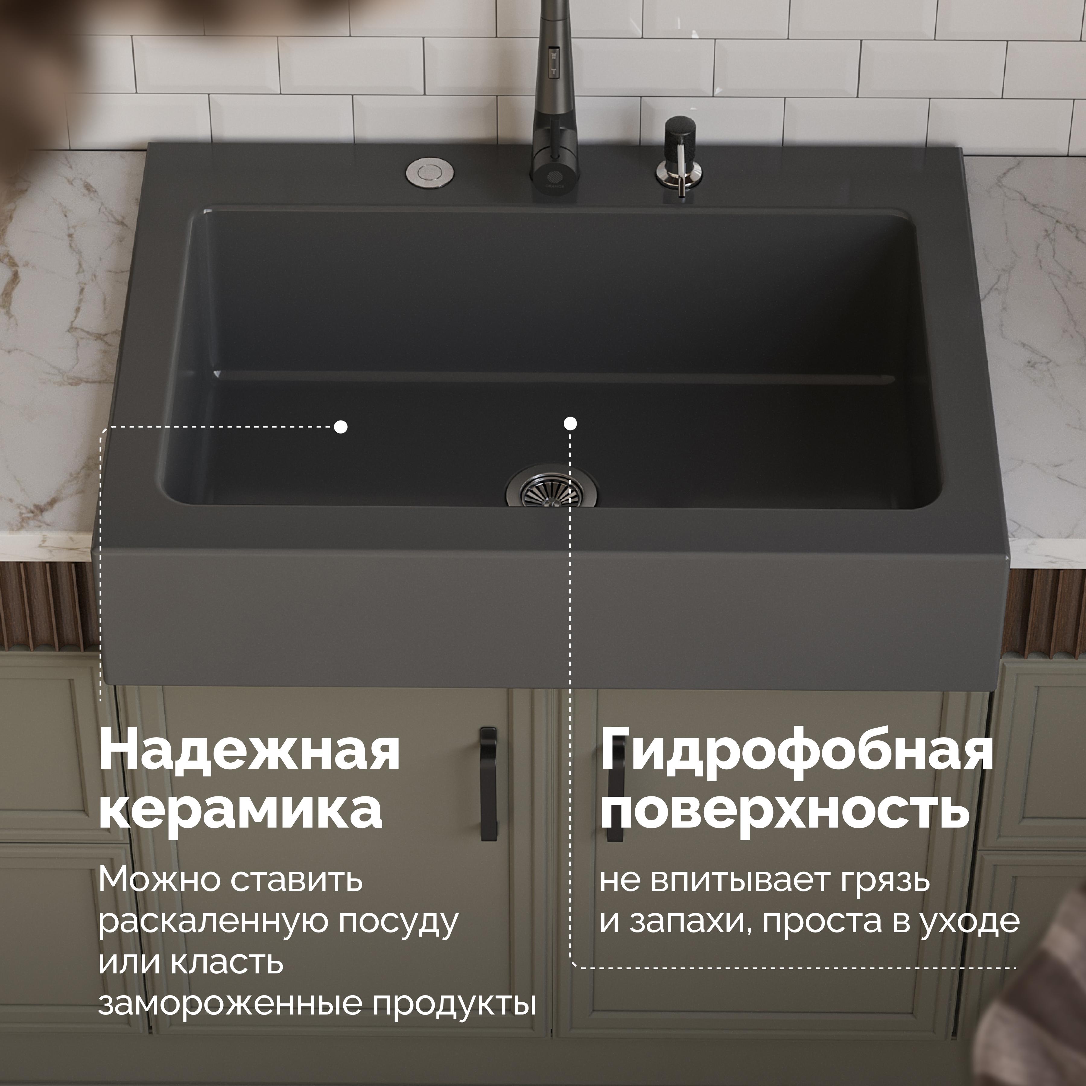Мойка кухонная Domaci Сиена 50186-112 с 3 отверстиями, антрацит купить в Тамбове