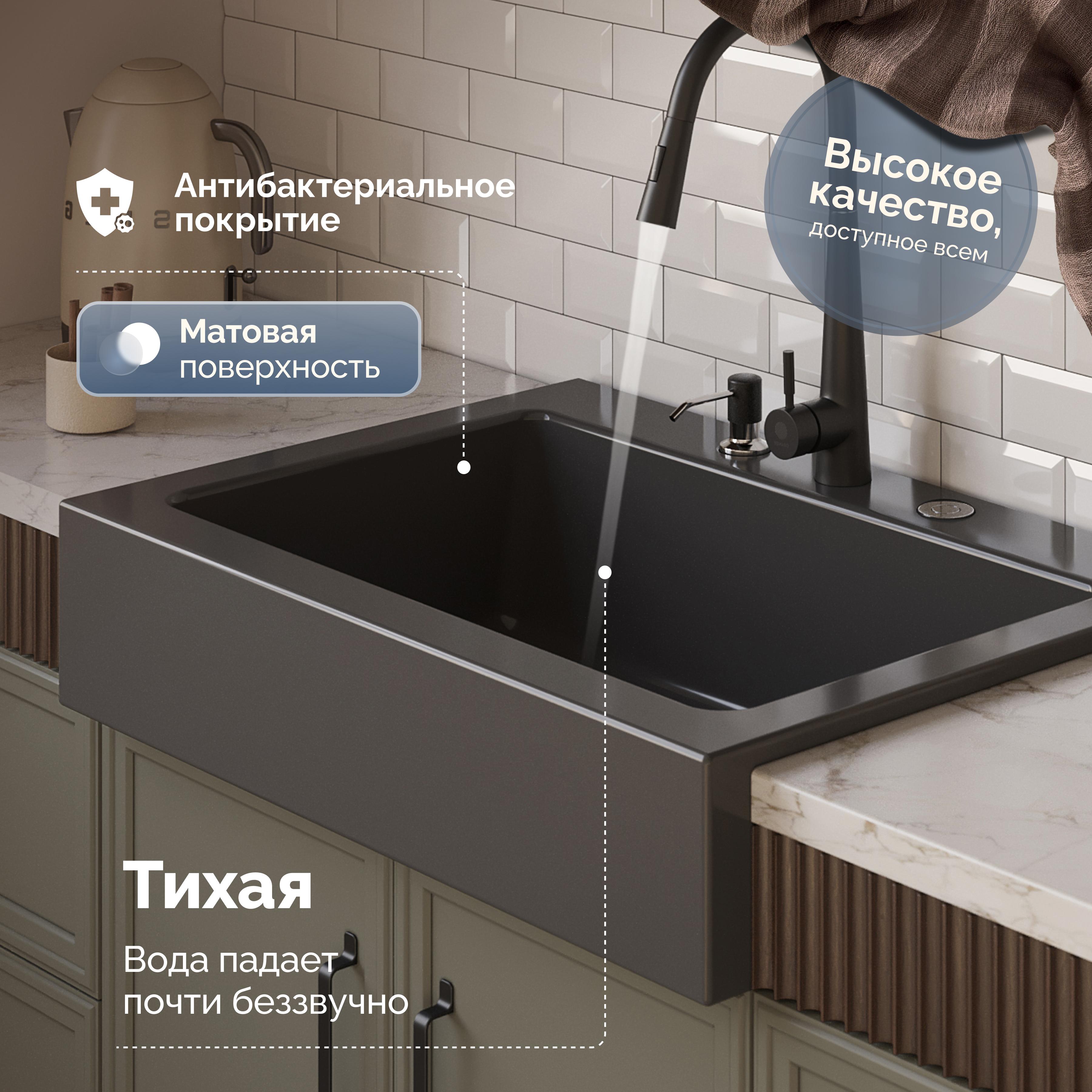 Мойка кухонная Domaci Сиена 50186-112 с 3 отверстиями, антрацит купить в Тамбове