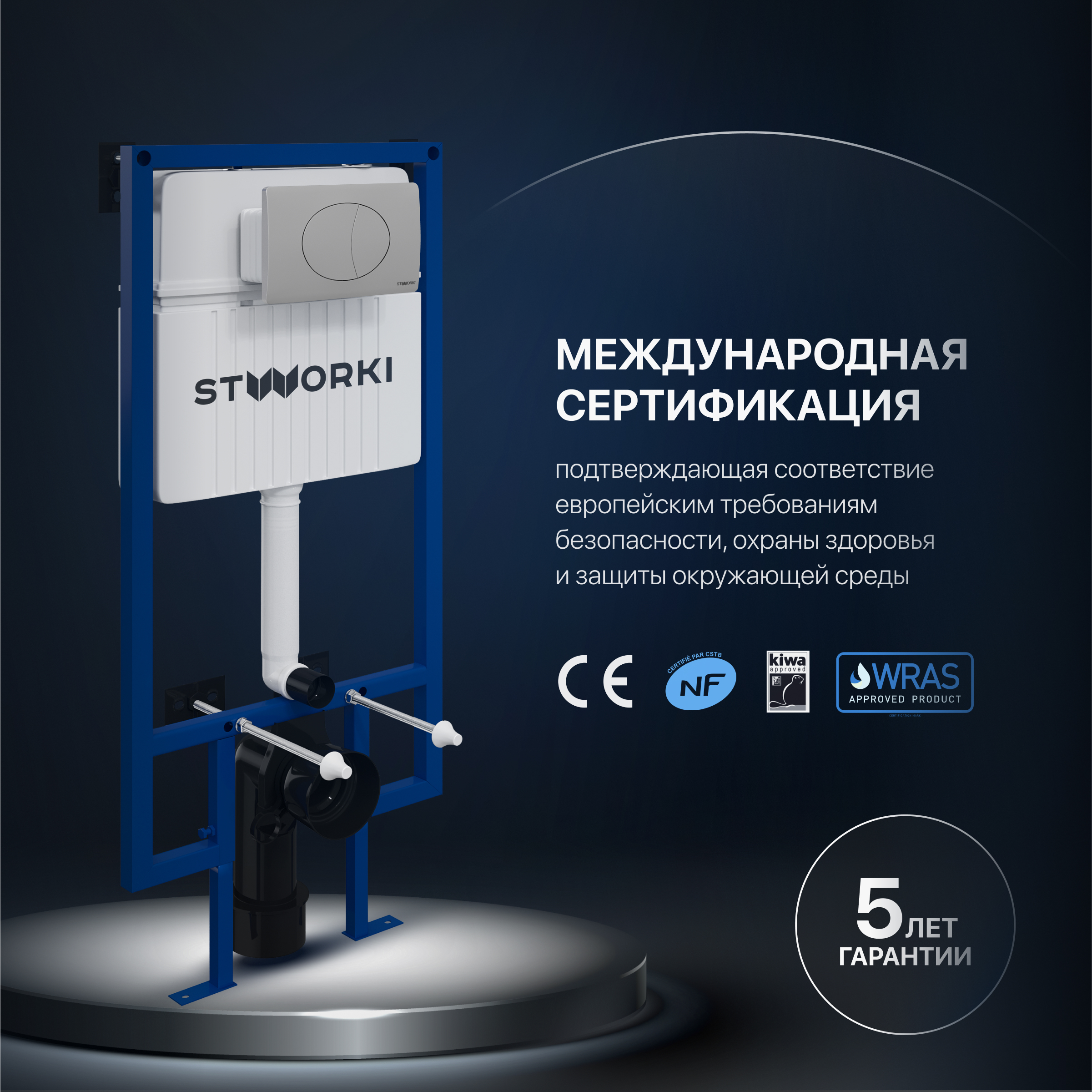 Комплект 3 в 1 Унитаз подвесной STWORKI Дублин SETK3504-0605-001-1-6000 + Инсталляция 510162 + Кнопка 230823 цвет матовый хром купить в Тамбове