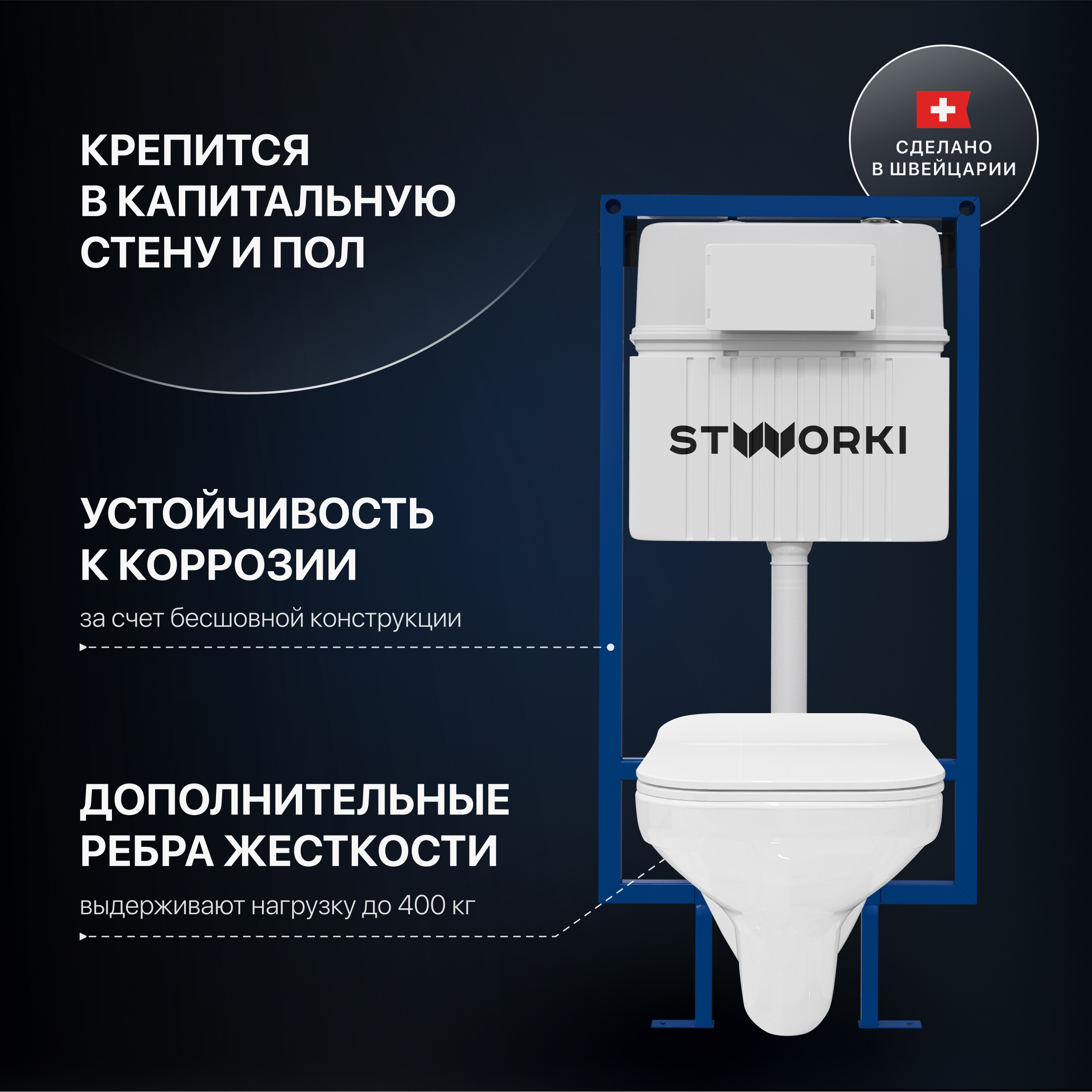 Комплект 3 в 1 Унитаз подвесной STWORKI Дублин SETK3504-0605-001-1-6000 + Инсталляция 510162 + Кнопка 230823 цвет матовый хром купить в Тамбове