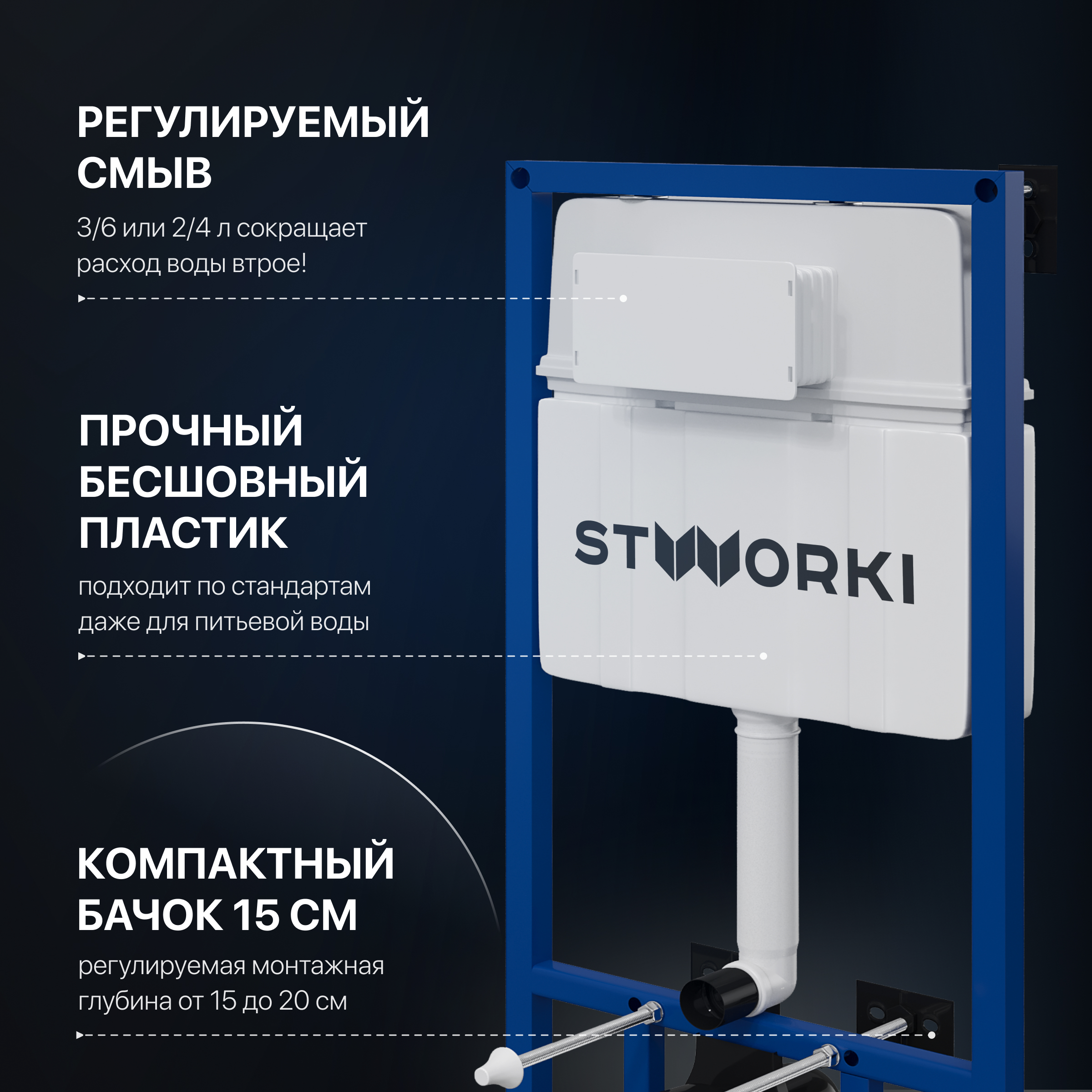 Комплект Унитаз подвесной STWORKI Дублин SETK3504-0605-001-1-6000 с микролифтом + Инсталляция + Кнопка 230823 хром матовый купить в Тамбове
