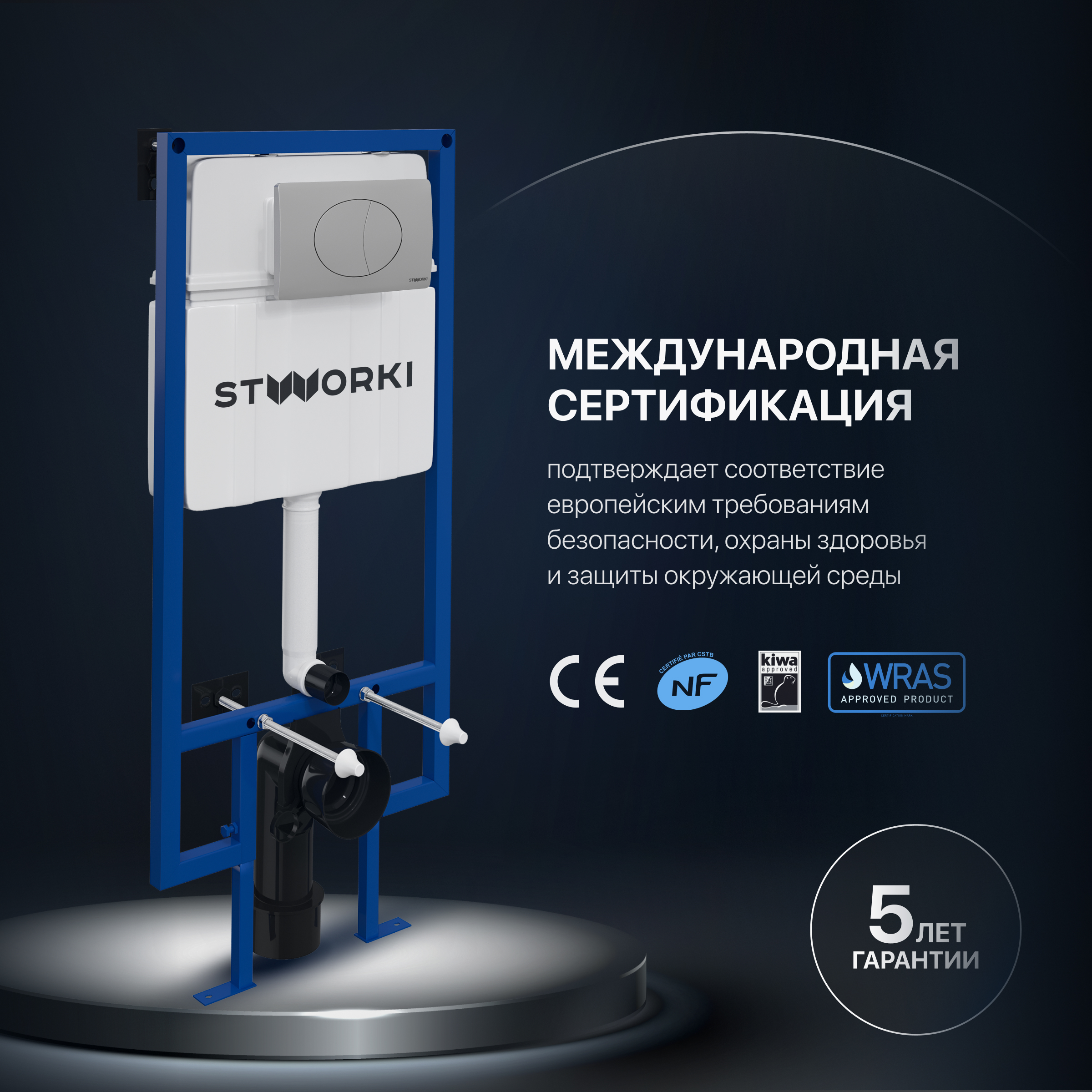 Комплект Унитаз подвесной STWORKI Дублин SETK3504-0605-001-1-6000 с микролифтом + Инсталляция + Кнопка 230823 хром матовый купить в Тамбове