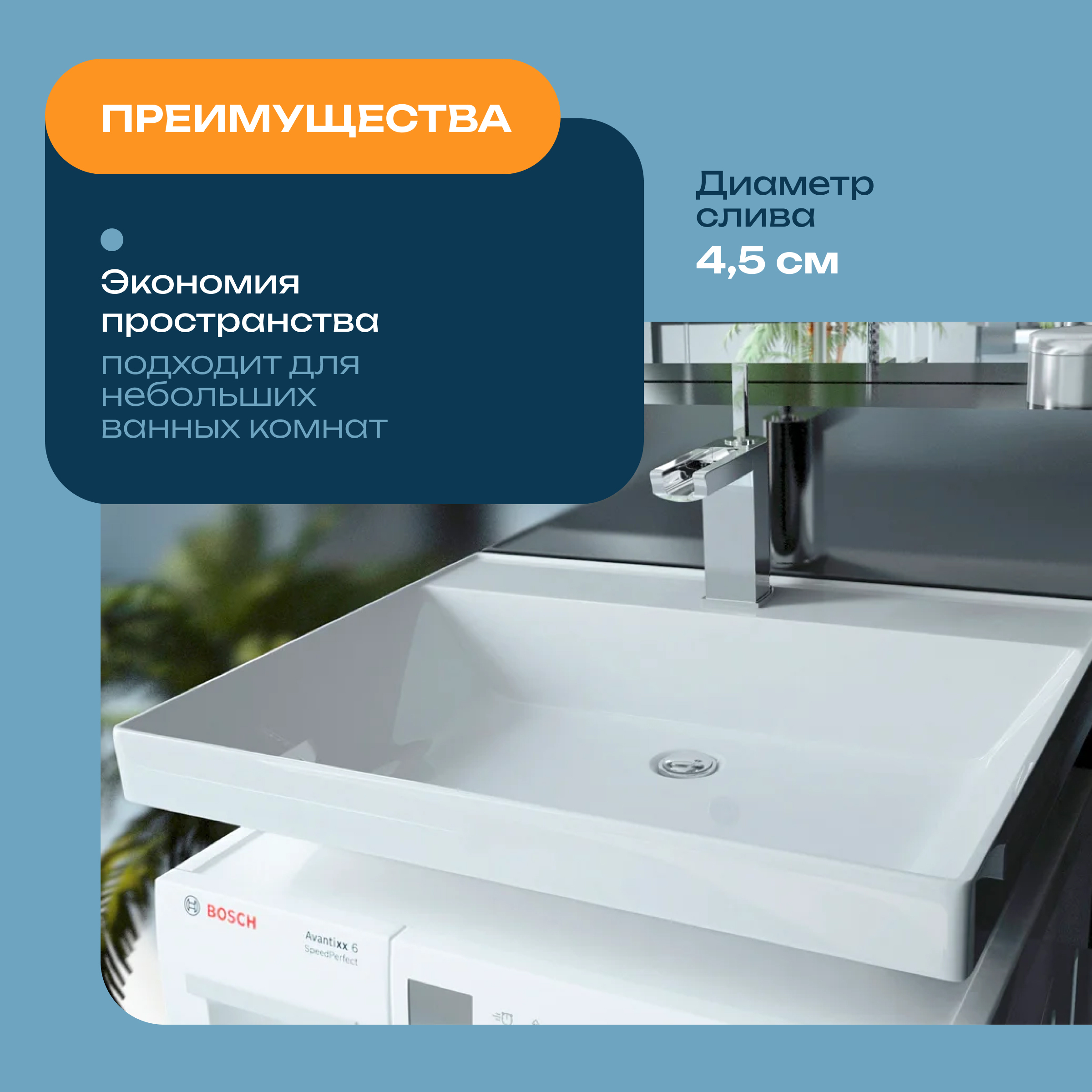 Раковина над стиральной машиной DIWO Суздаль RSA600 60 купить в Тамбове