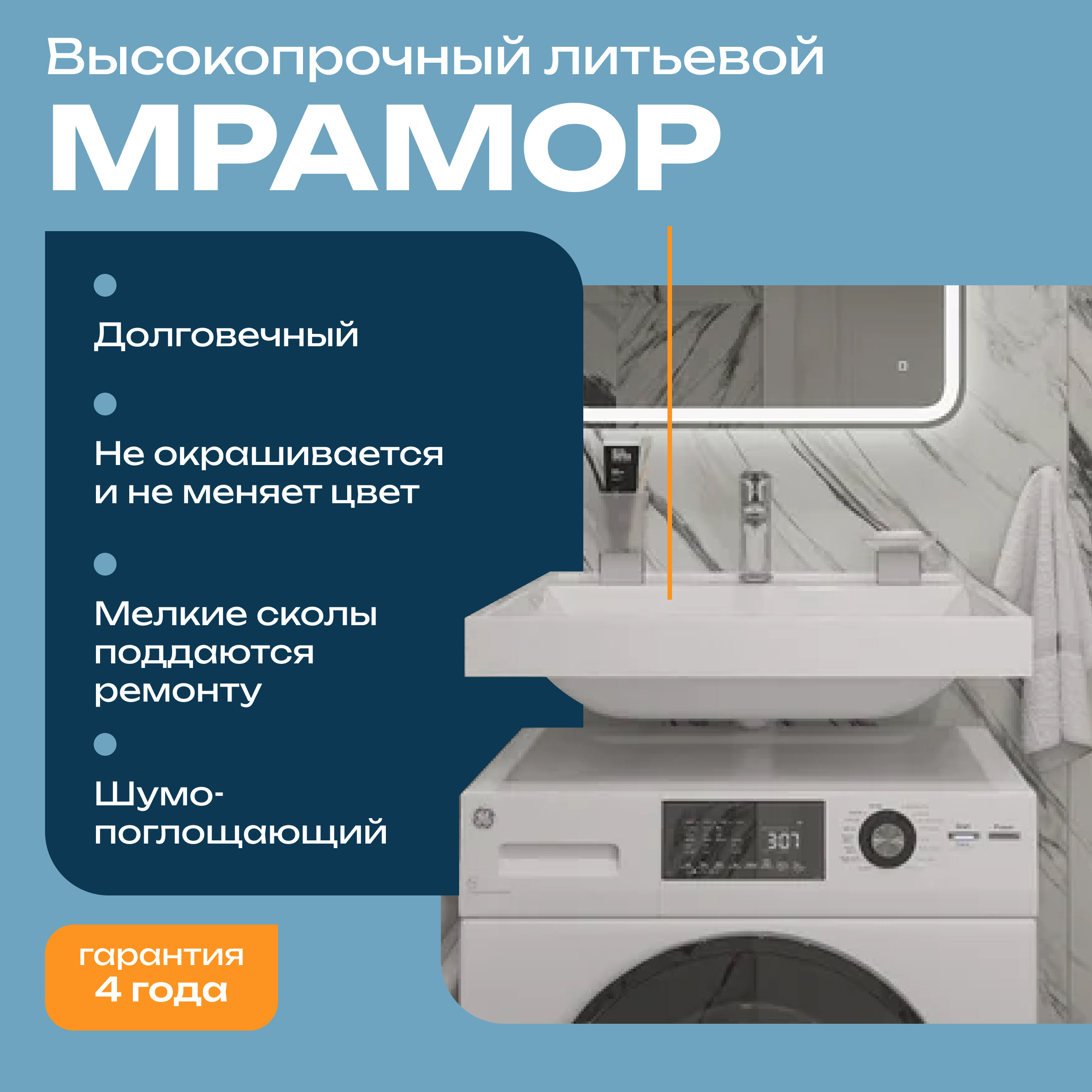 Раковина над стиральной машиной DIWO Суздаль RSA600 60 купить в Тамбове