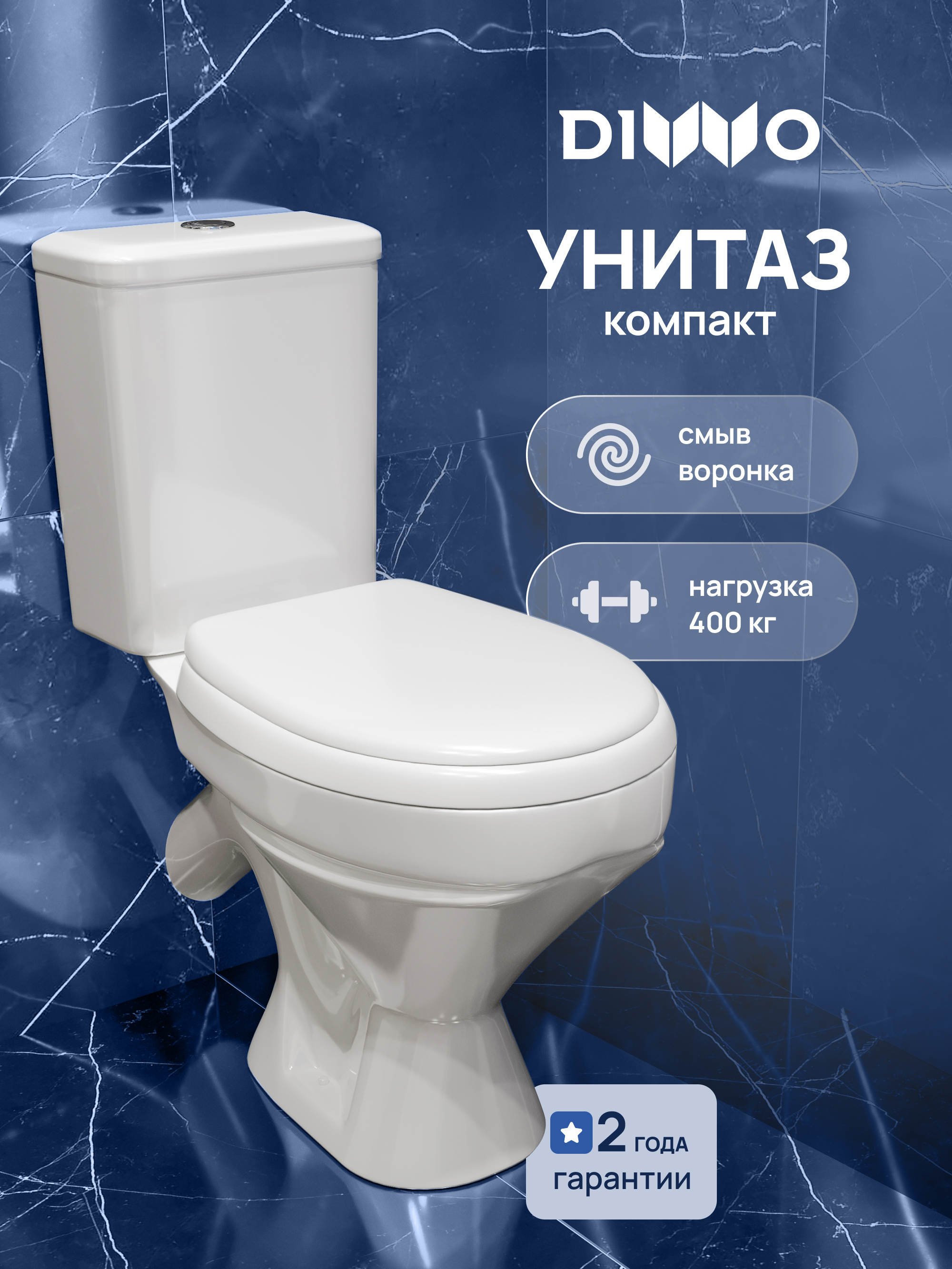 Унитаз-компакт напольный DIWO Анапа DA0005