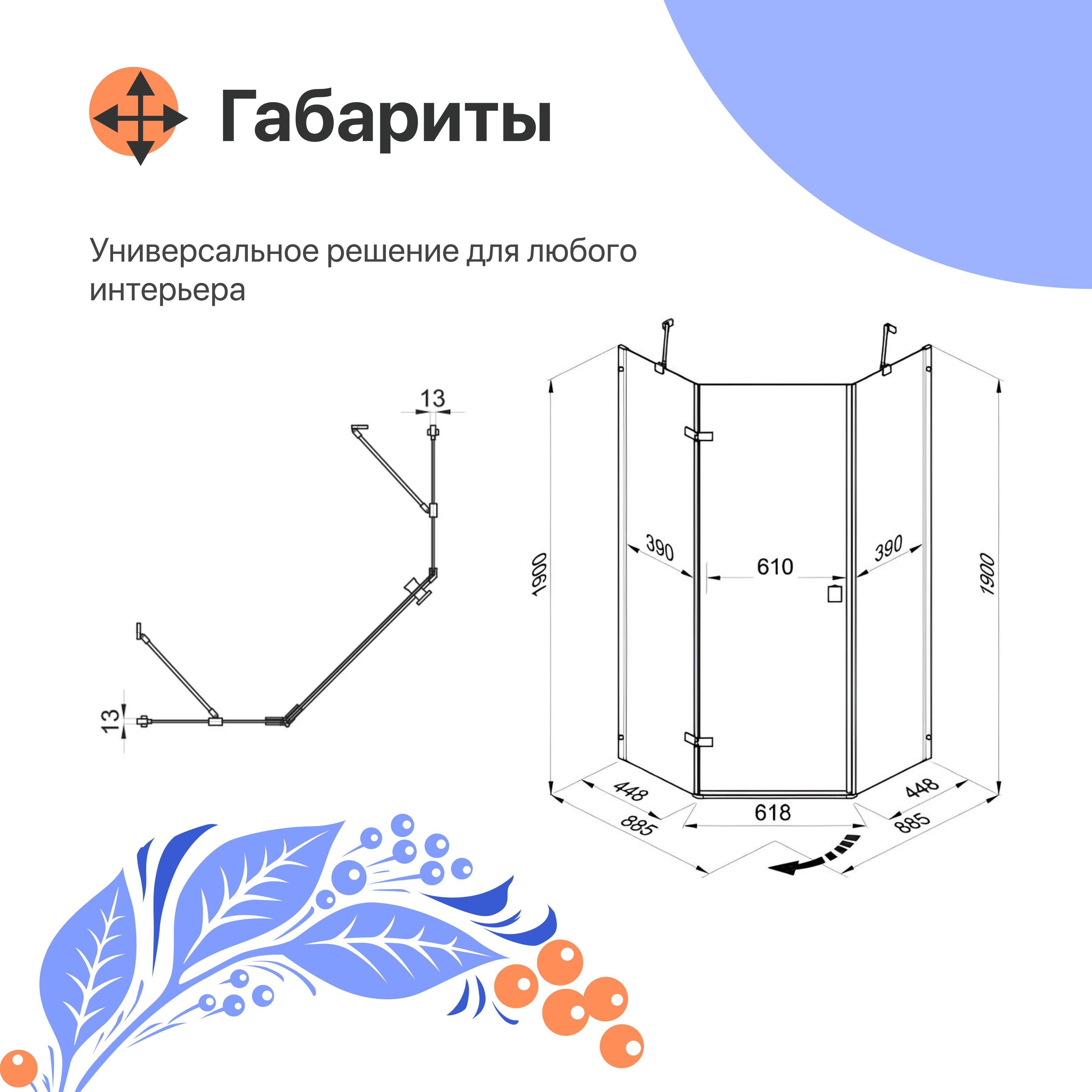 Душевой уголок DIWO Оренбург 90х90 профиль хром глянцевый купить в Тамбове