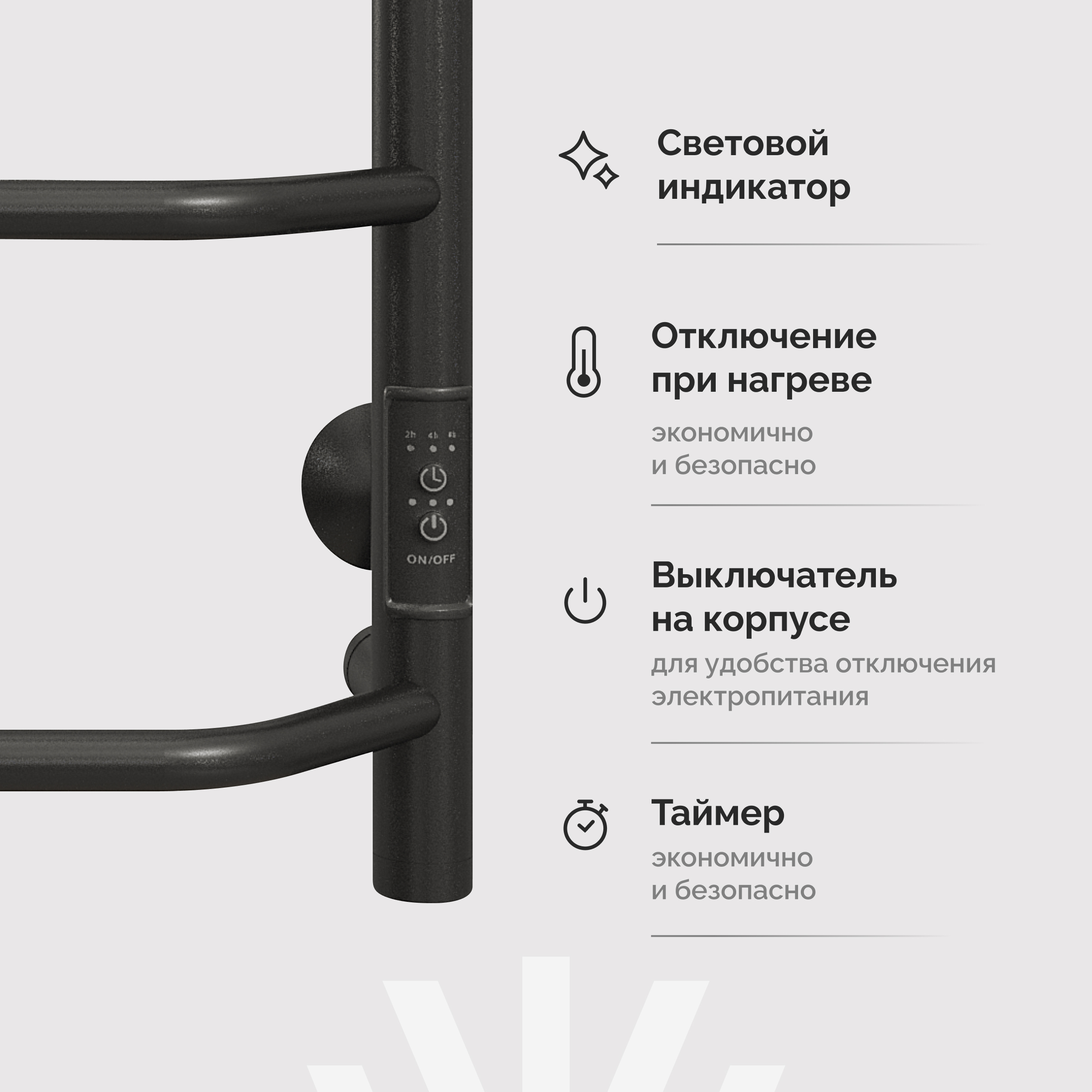 Полотенцесушитель электрический EWRIKA Сафо FT 60х50, с полкой, черный купить в Тамбове
