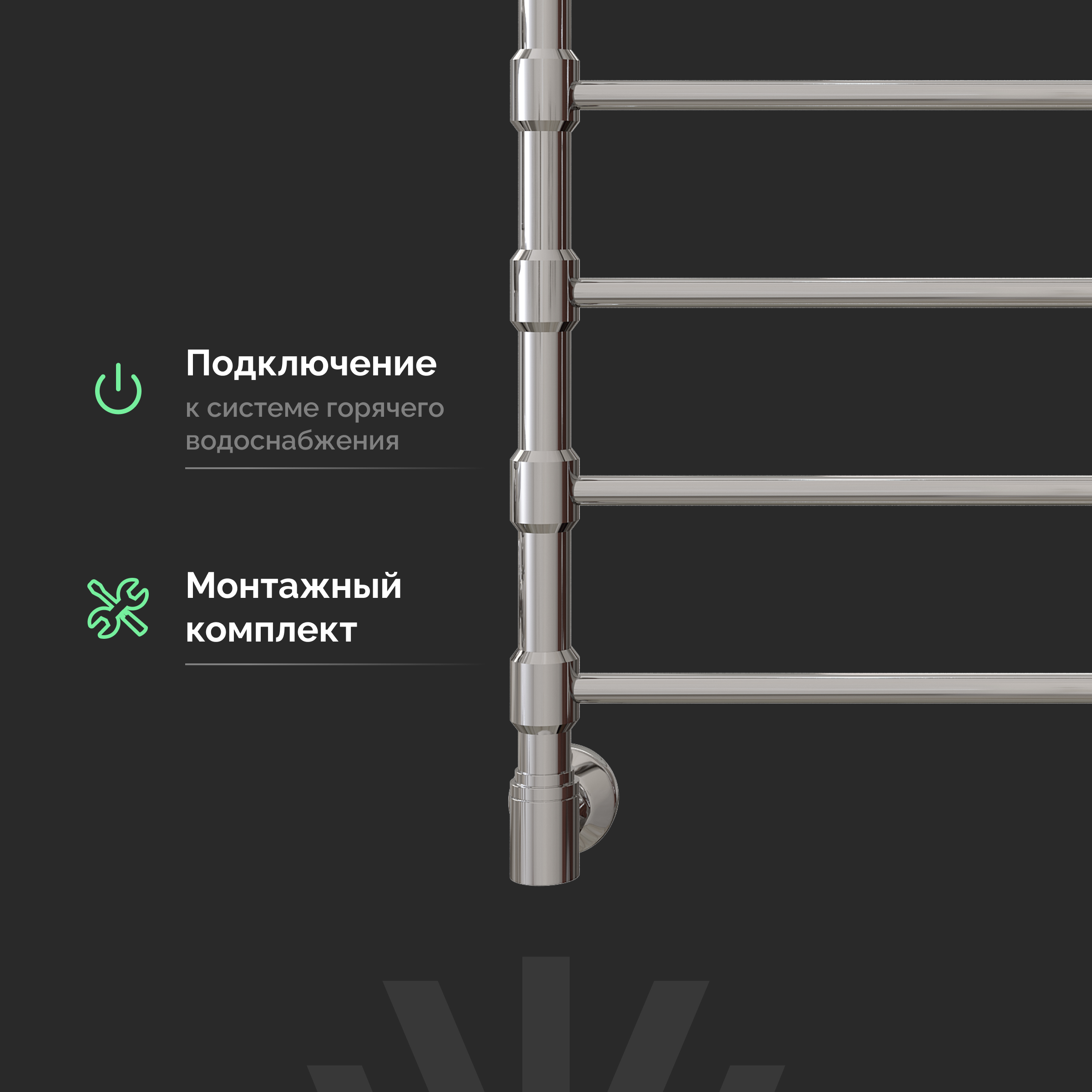 Полотенцесушитель водяной EWRIKA Медея B4 80х50, хром, с монтажным набором купить в Тамбове
