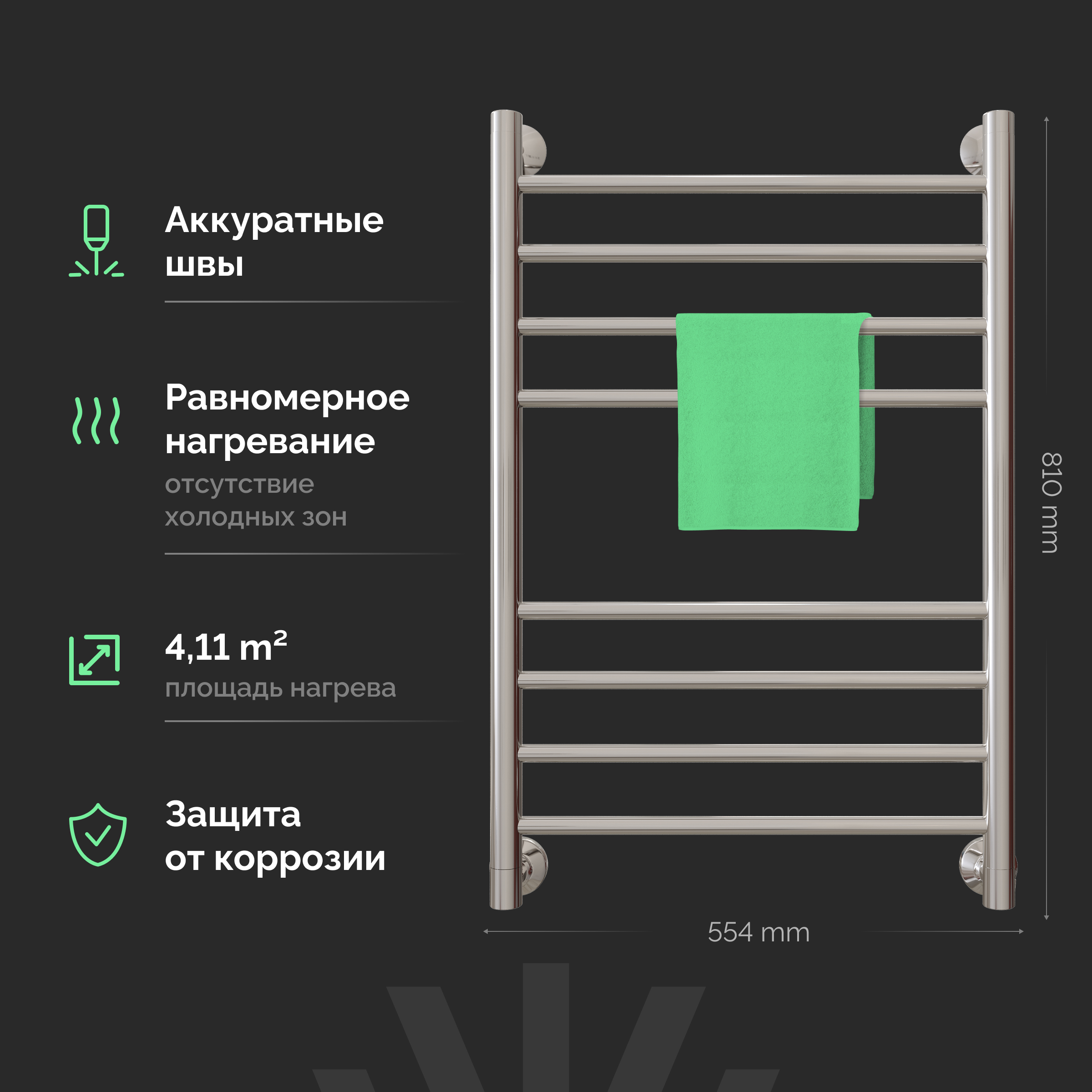 Полотенцесушитель водяной EWRIKA Сафо АС2 80х50, хром, с монтажным набором купить в Тамбове
