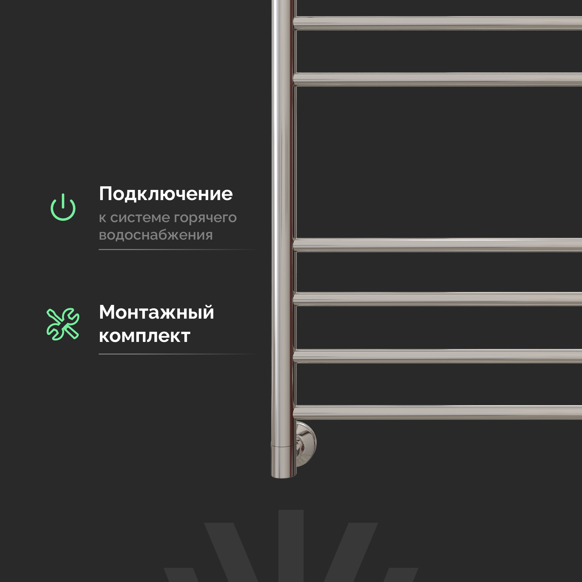 Полотенцесушитель водяной EWRIKA Сафо АС2 80х50, хром, с монтажным набором купить в Тамбове