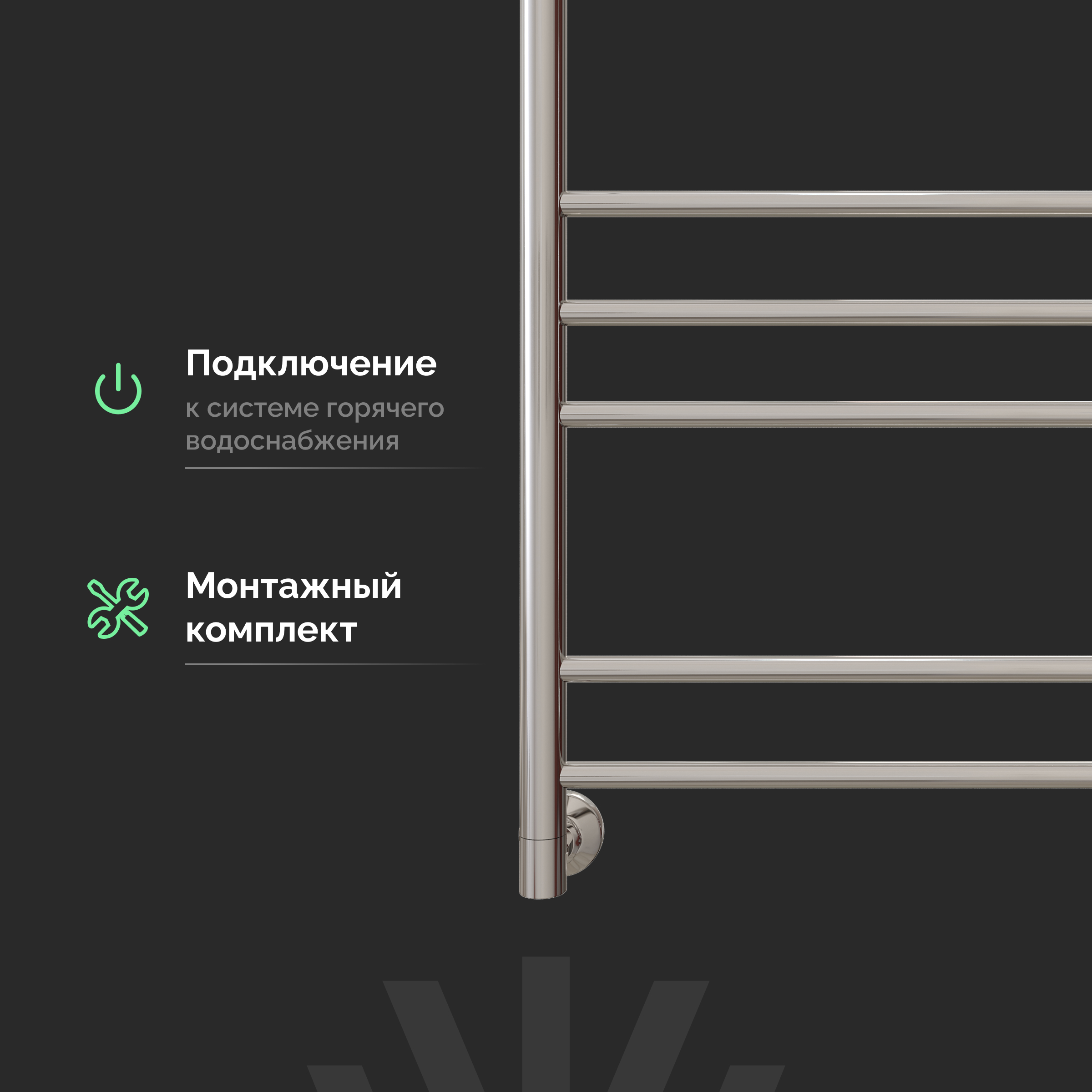 Полотенцесушитель водяной EWRIKA Сафо АС3 80х50, хром, с монтажным набором купить в Тамбове