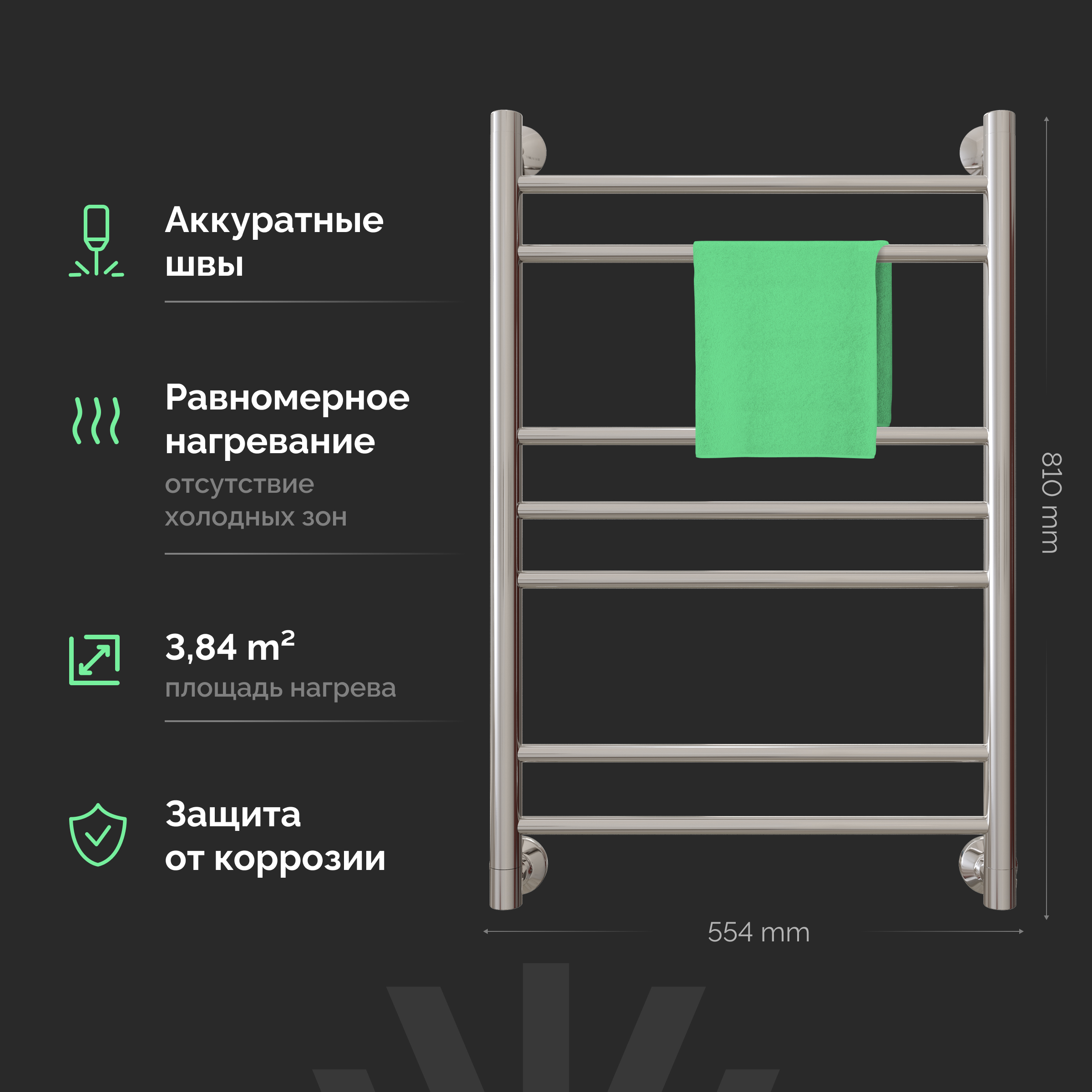 Полотенцесушитель водяной EWRIKA Сафо АС3 80х50, хром, с монтажным набором купить в Тамбове