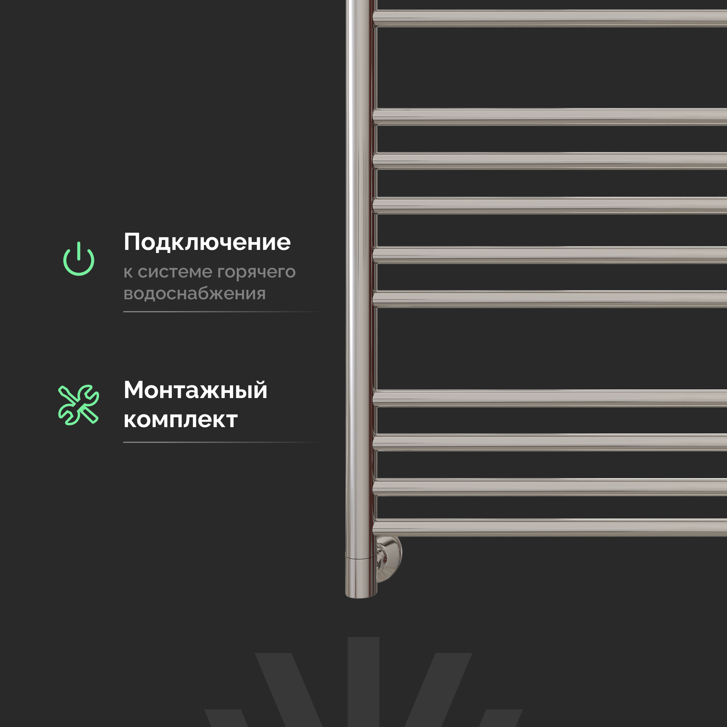 Полотенцесушитель водяной EWRIKA Сафо Б 80х50, хром, с монтажным набором купить в Тамбове