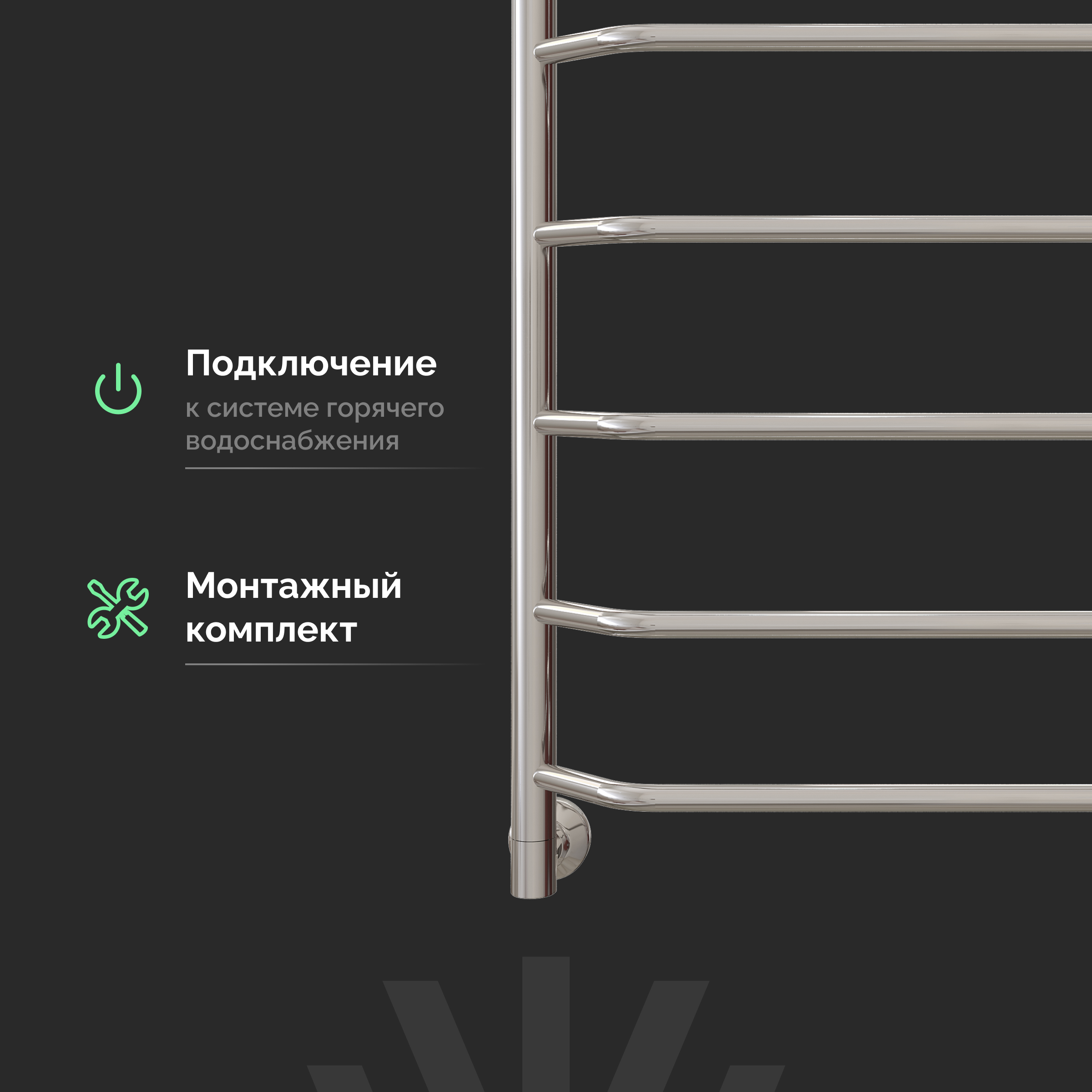 Полотенцесушитель водяной EWRIKA Сафо БР1 80х50, хром, с монтажным набором купить в Тамбове