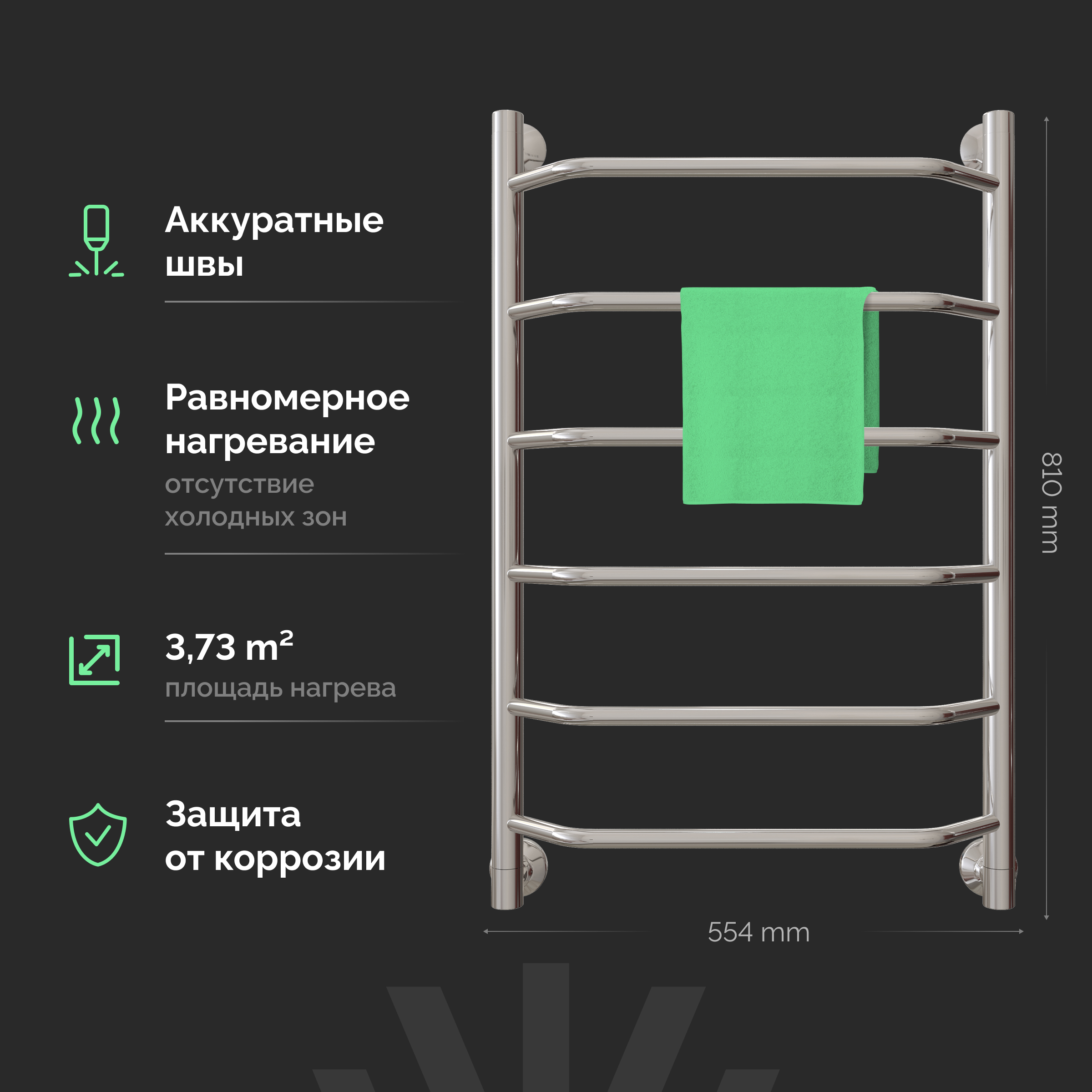 Полотенцесушитель водяной EWRIKA Сафо БР1 80х50, хром, с монтажным набором купить в Тамбове