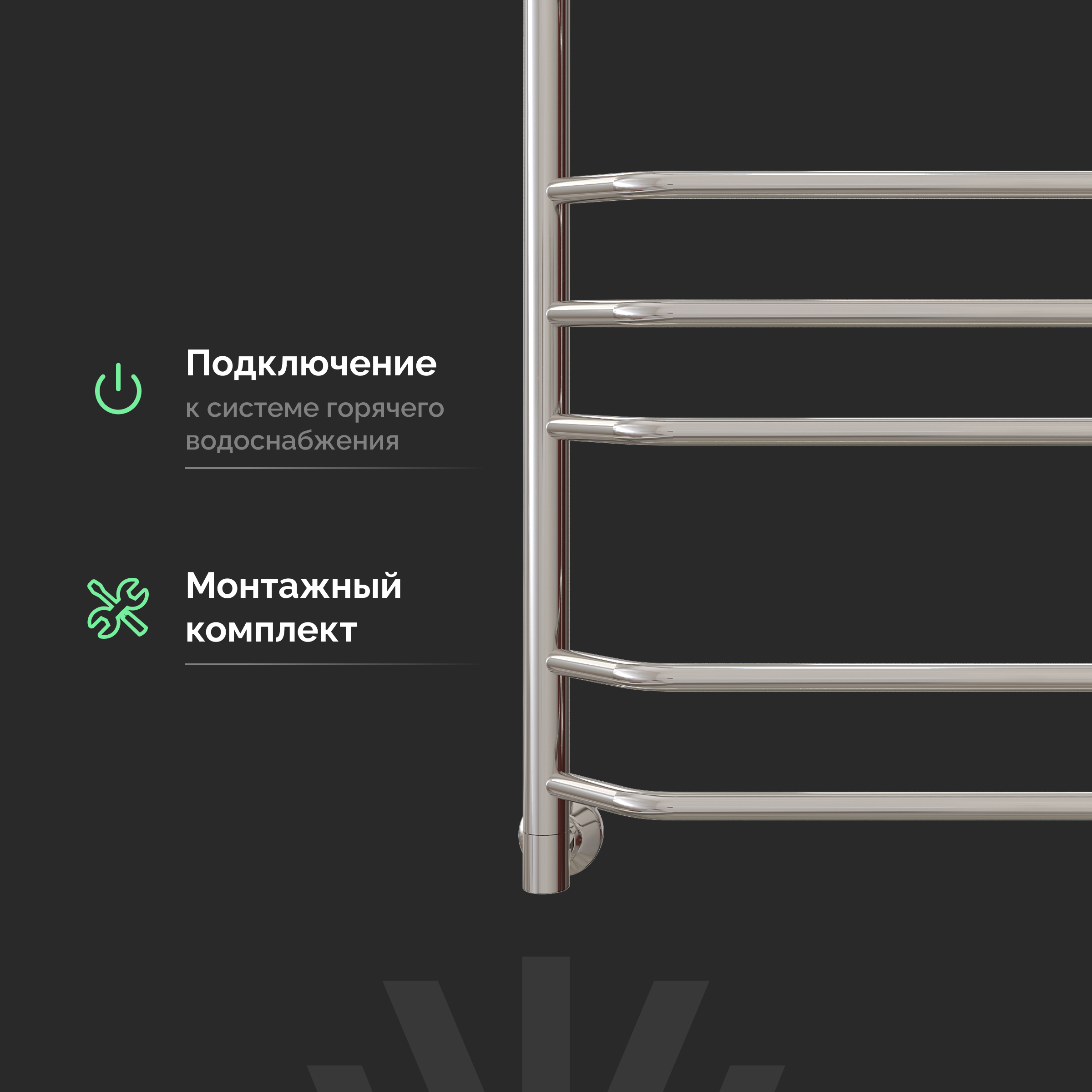 Полотенцесушитель водяной EWRIKA Сафо БР3 80х50, хром, с монтажным набором купить в Тамбове
