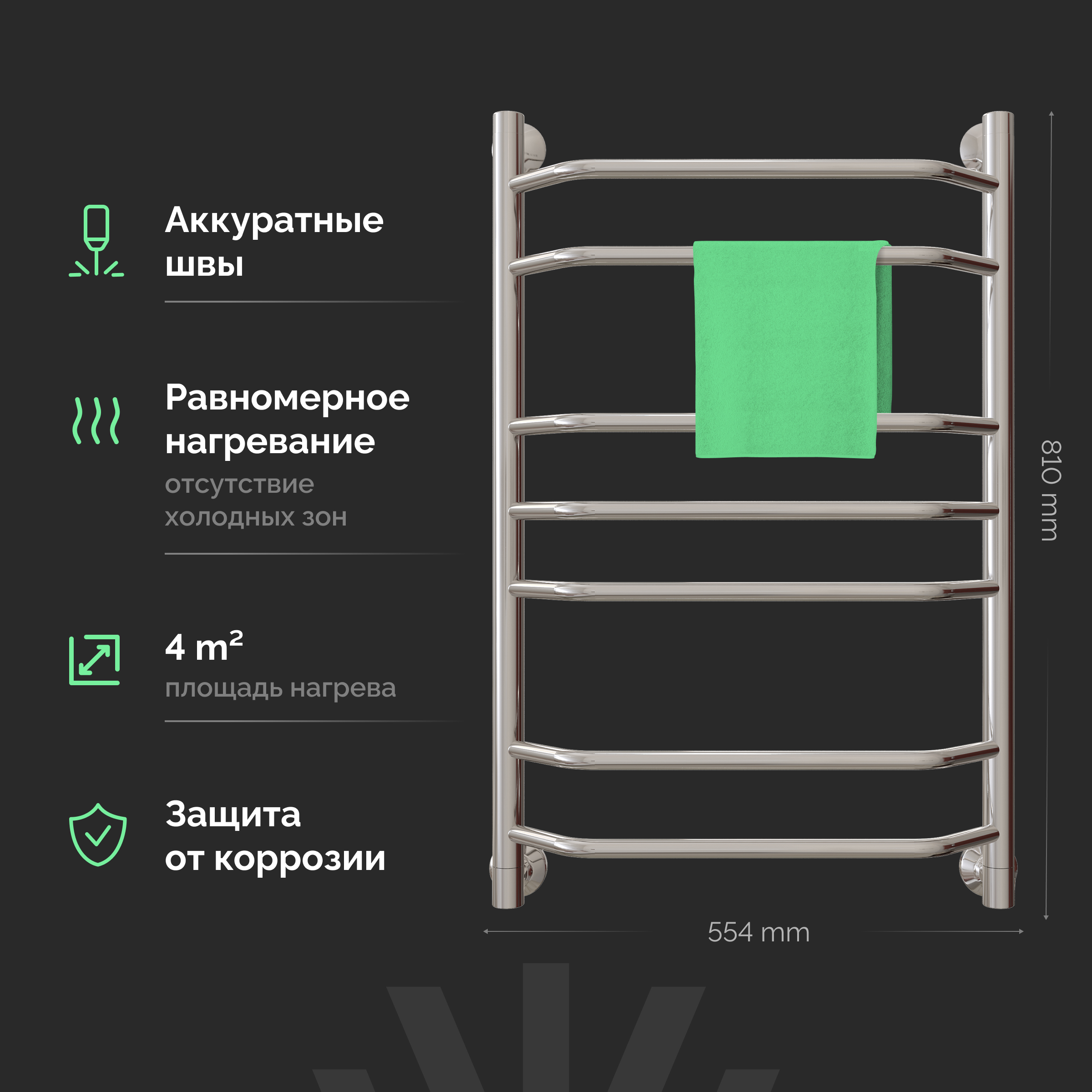 Полотенцесушитель водяной EWRIKA Сафо БР3 80х50, хром, с монтажным набором купить в Тамбове