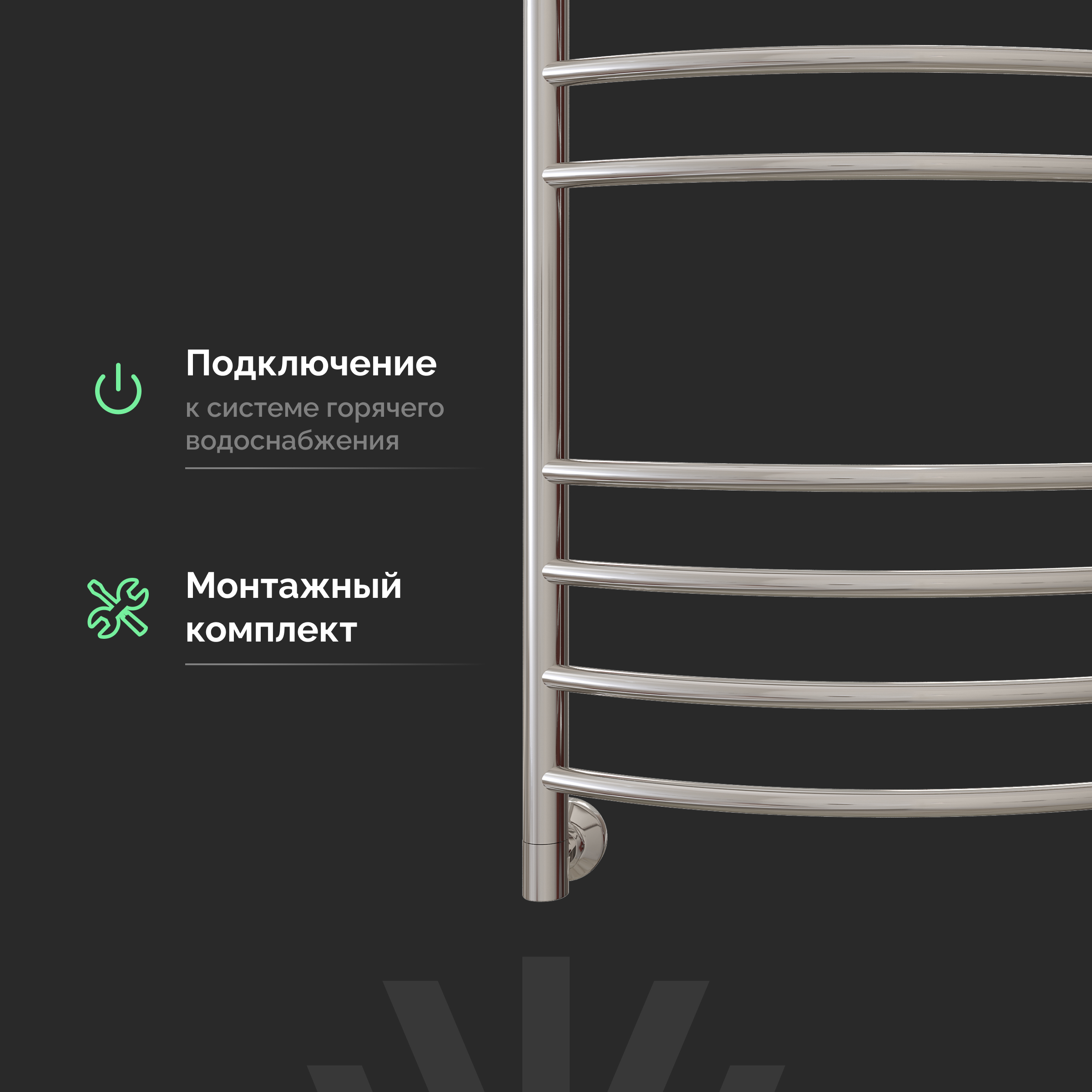 Полотенцесушитель водяной EWRIKA Сафо ПР2 80х50, хром, с монтажным набором купить в Тамбове