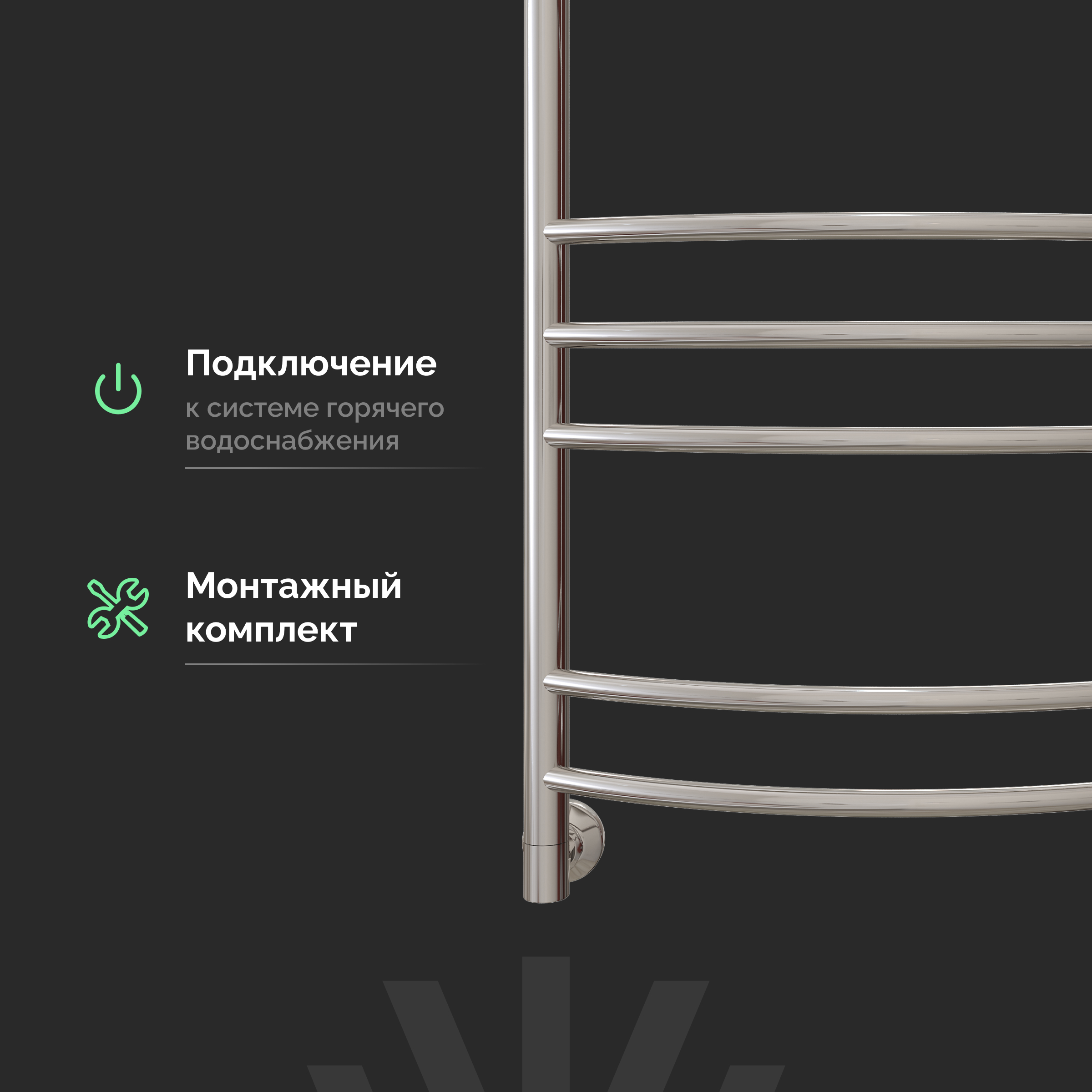 Полотенцесушитель водяной EWRIKA Сафо ПР3 80х50, хром, с монтажным набором купить в Тамбове