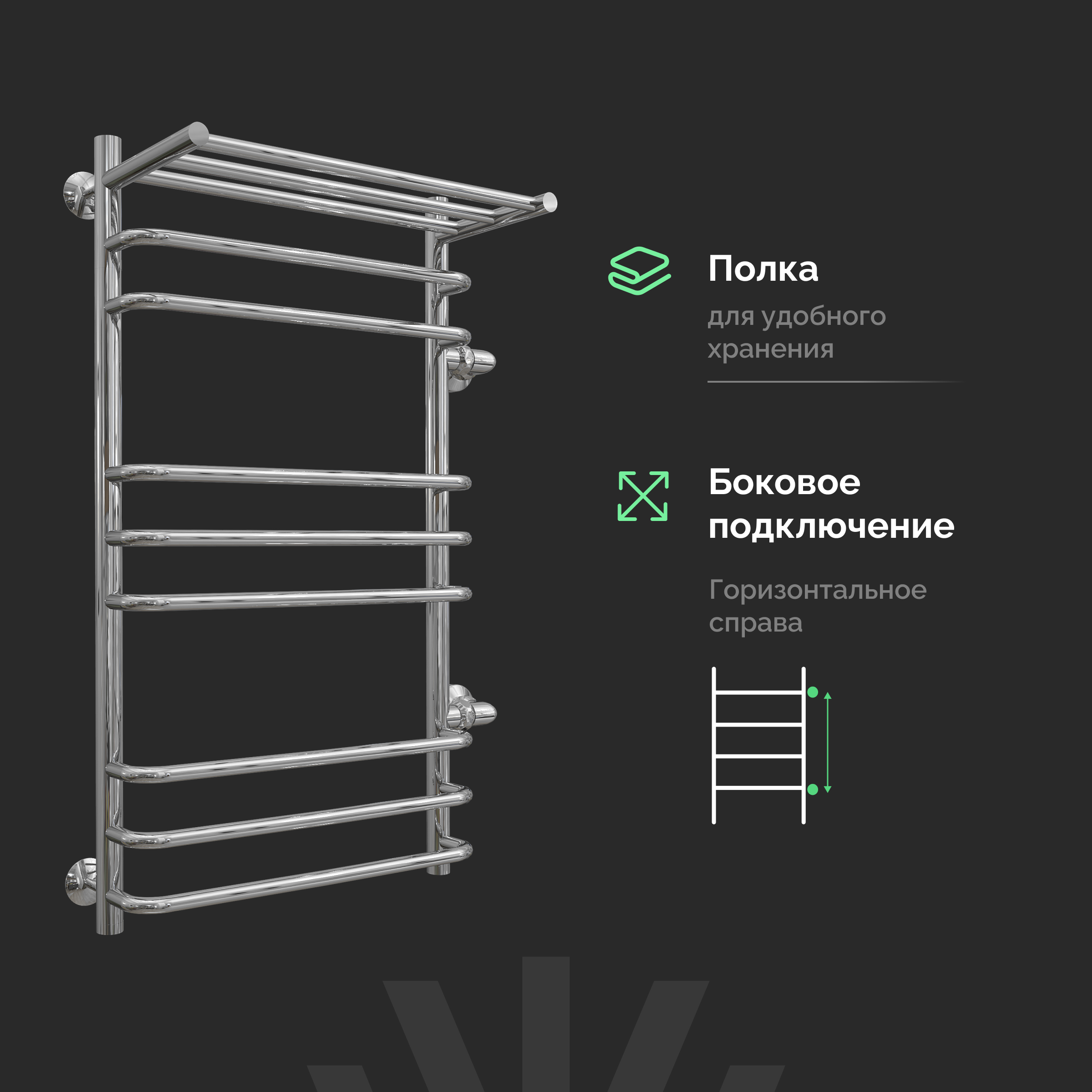 Полотенцесушитель водяной EWRIKA Сафо ИДЗ 100х50, хром, с полкой, с боковым подключением 50 справа купить в Тамбове