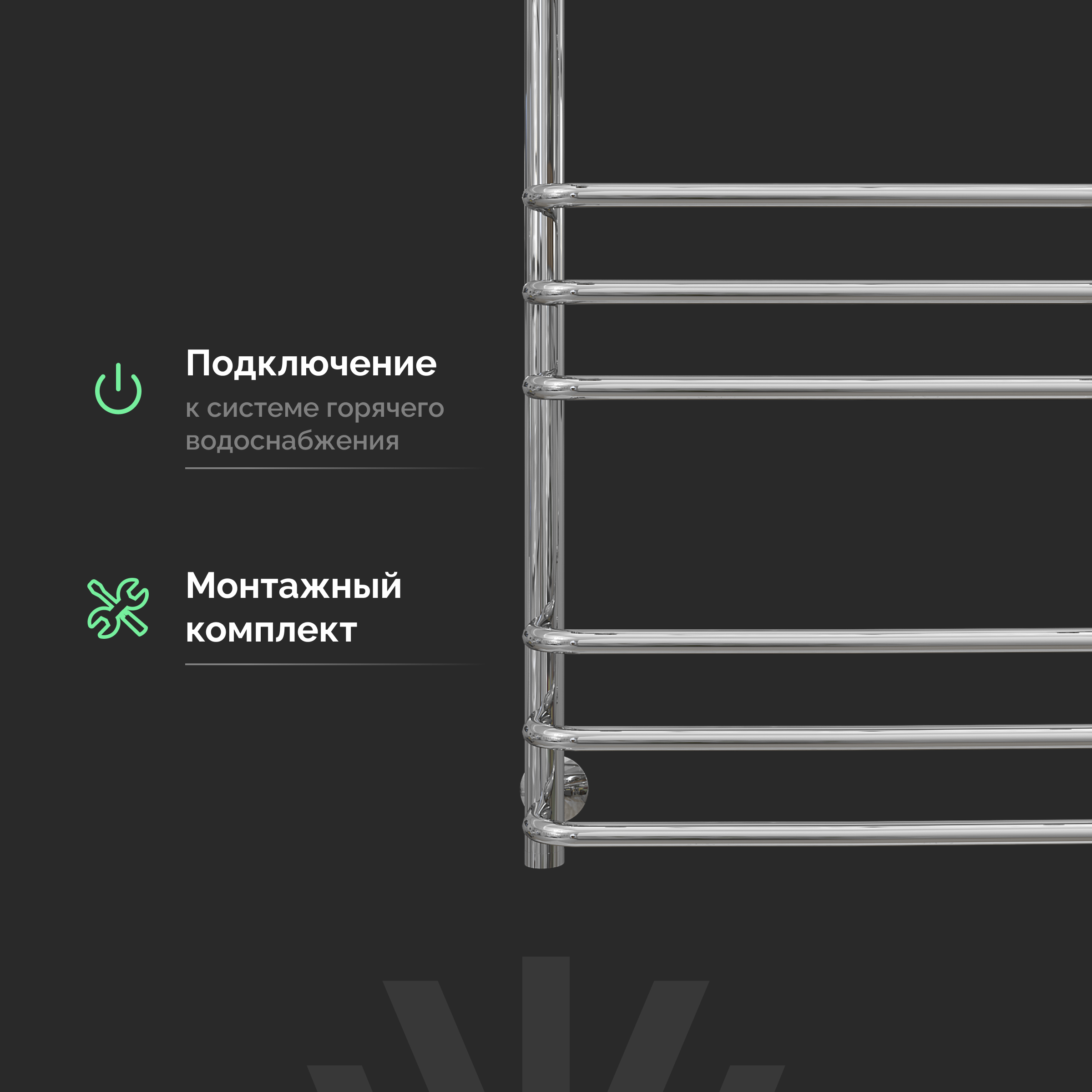 Полотенцесушитель водяной EWRIKA Сафо ИДЗ 100х50, хром, с полкой, с боковым подключением 50 справа купить в Тамбове