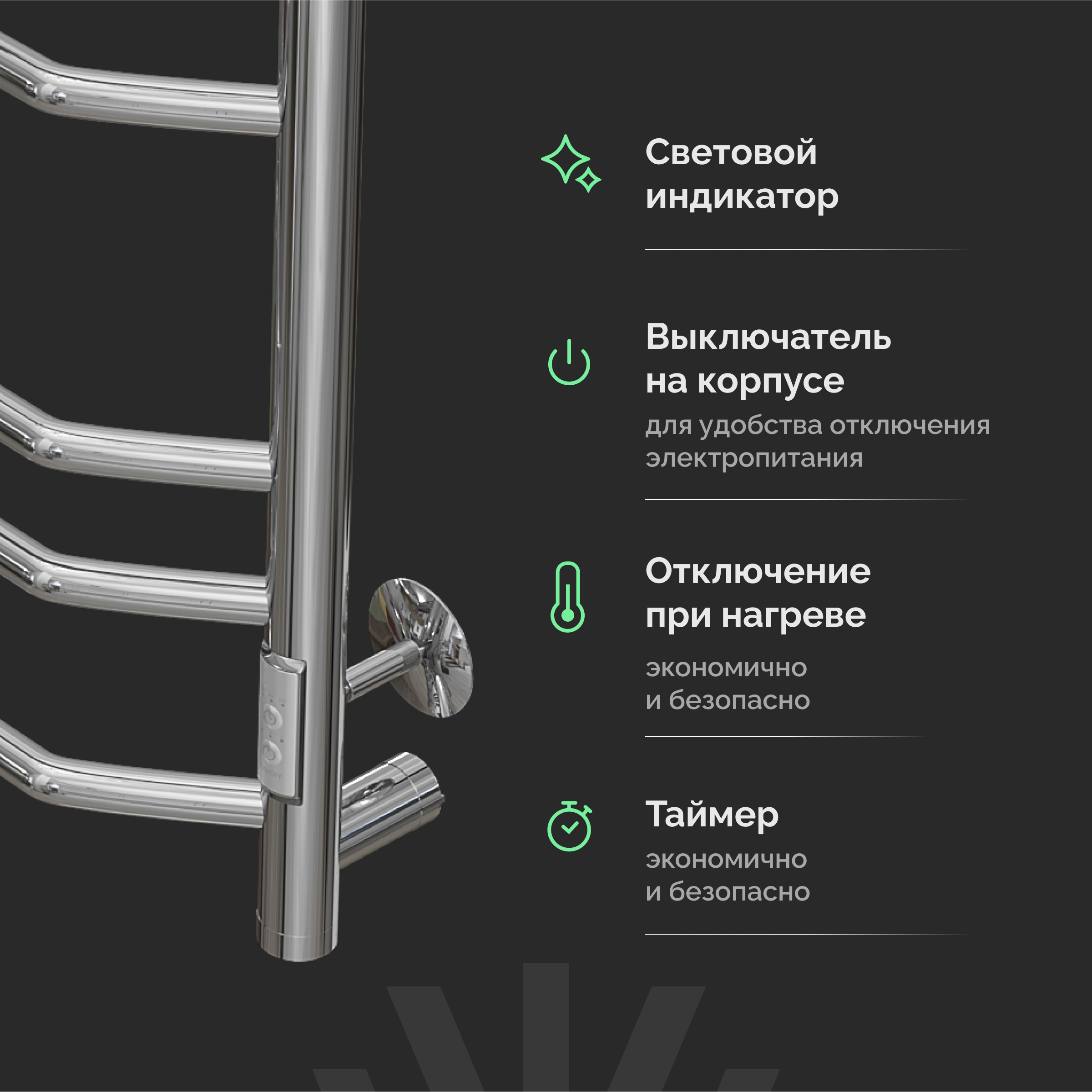 Полотенцесушитель электрический EWRIKA Сафо БР3 100х50, хром, с полкой купить в Тамбове