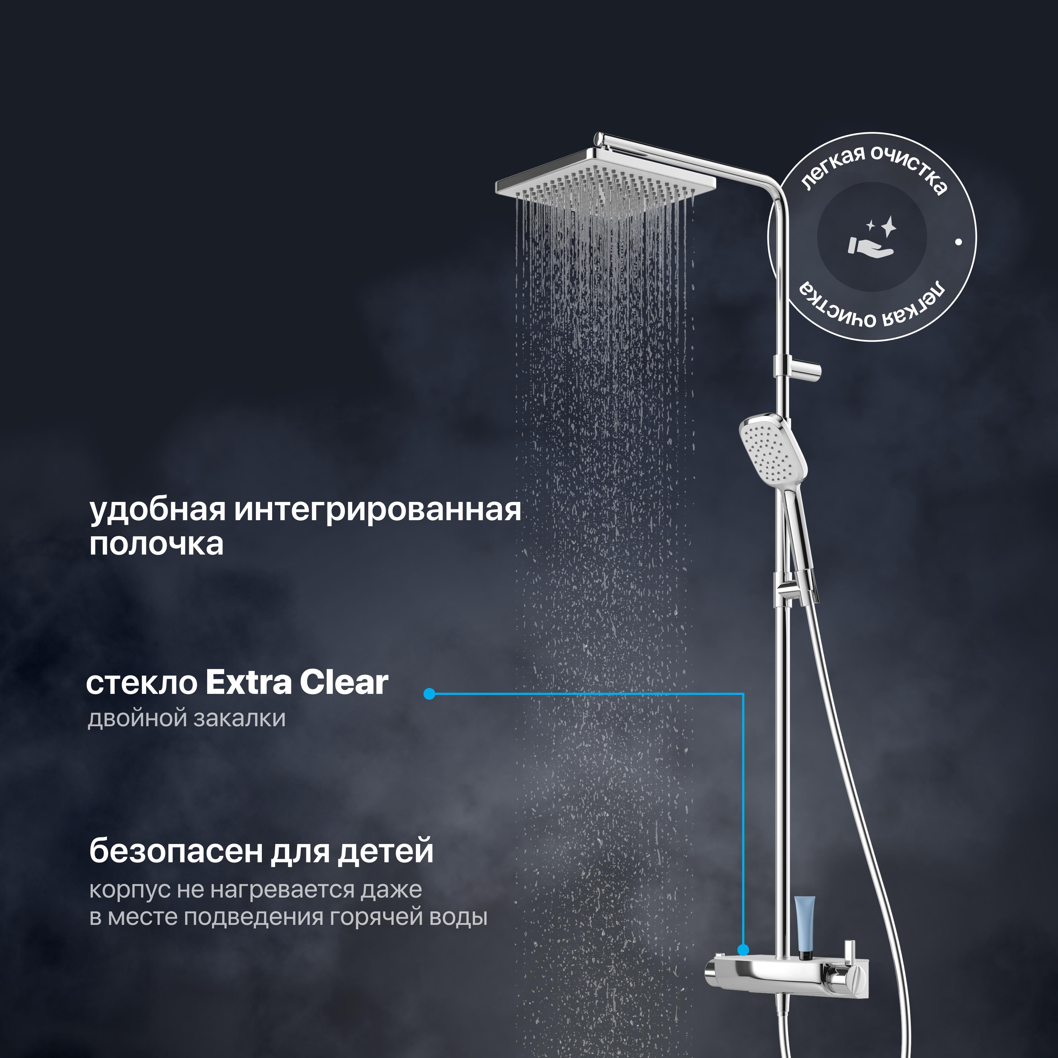 Душевая стойка Teska Mira DK2922C хром купить в Тамбове