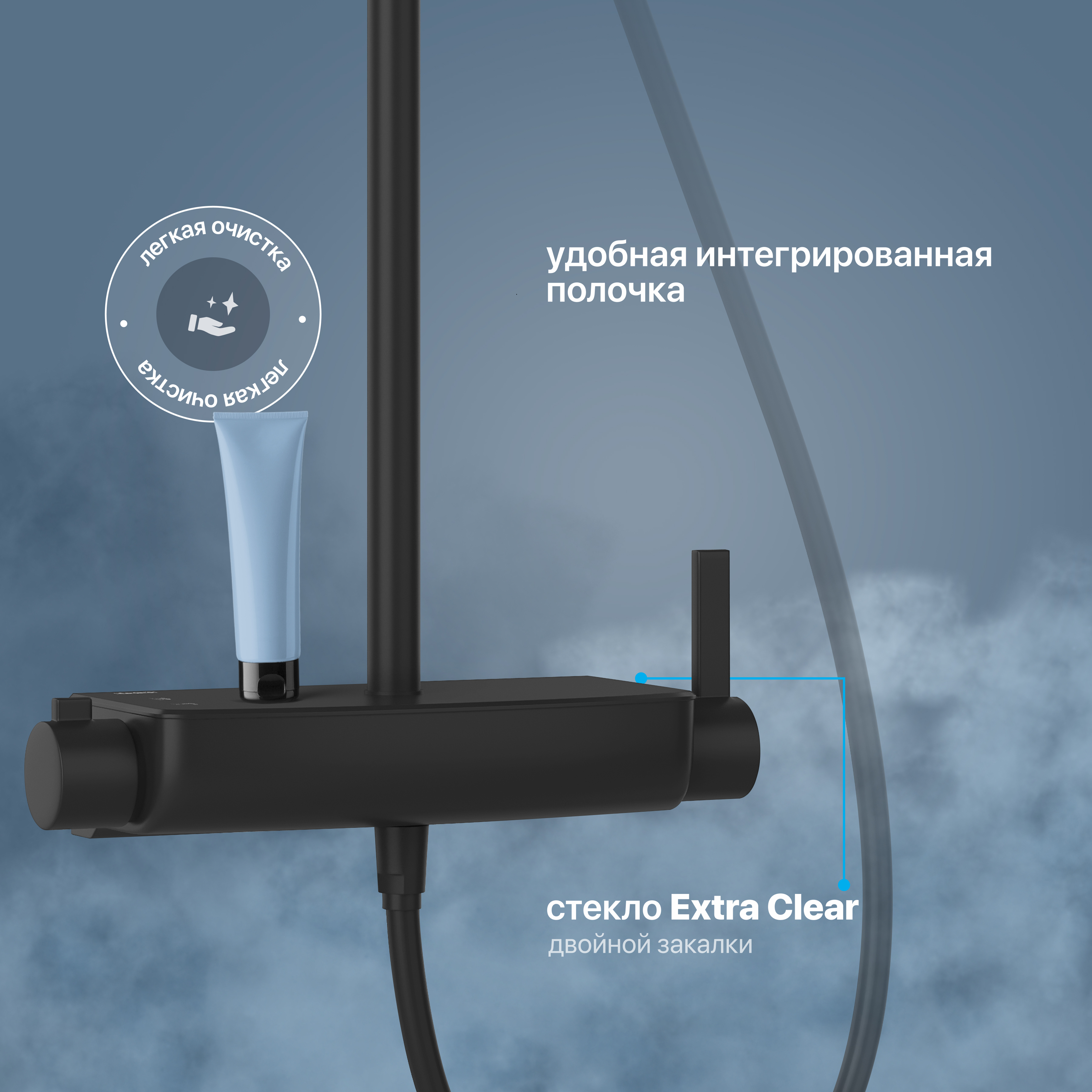 Душевая стойка Teska Mira DK2981 черный купить в Тамбове