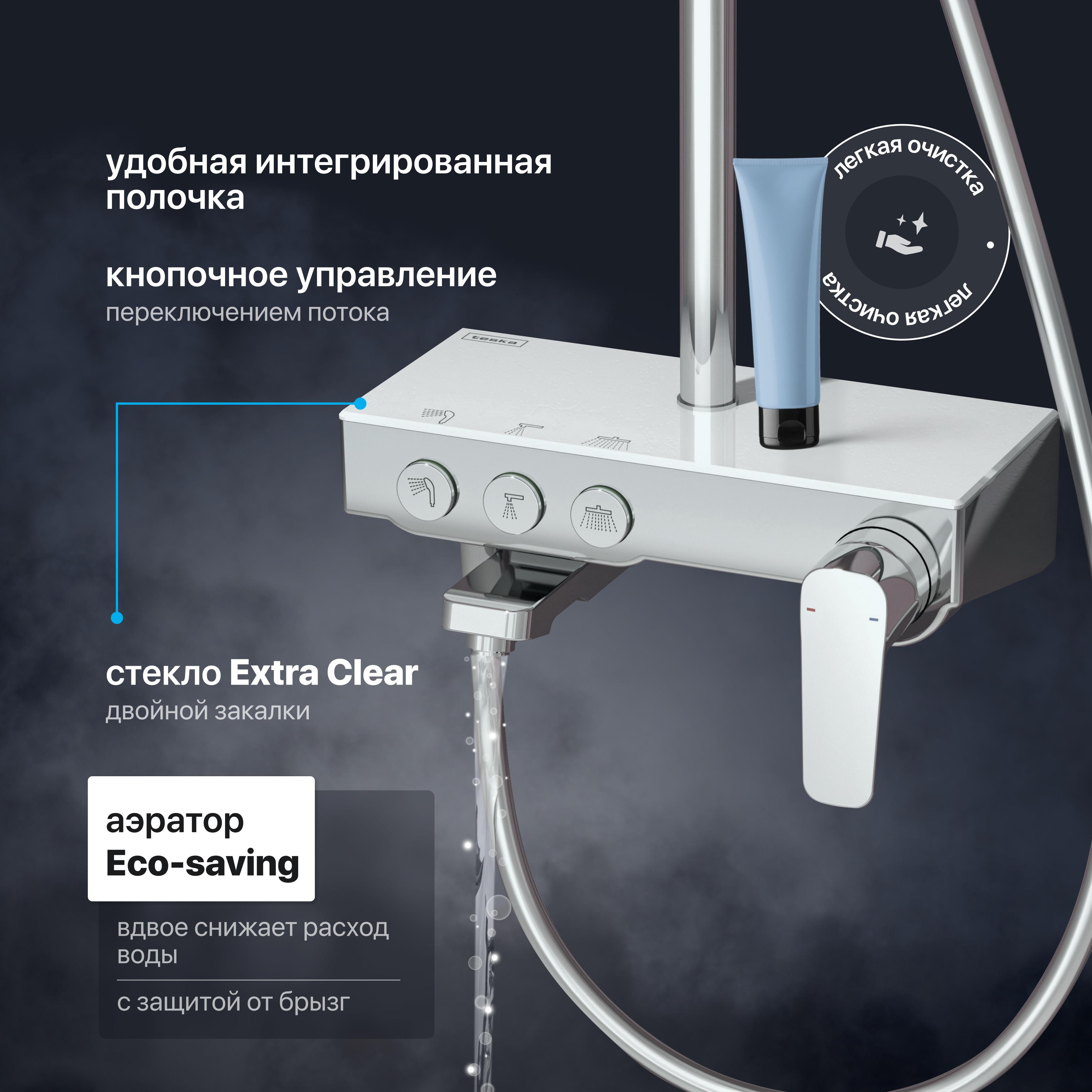 Душевая стойка Teska Niagara NG3501C хром купить в Тамбове