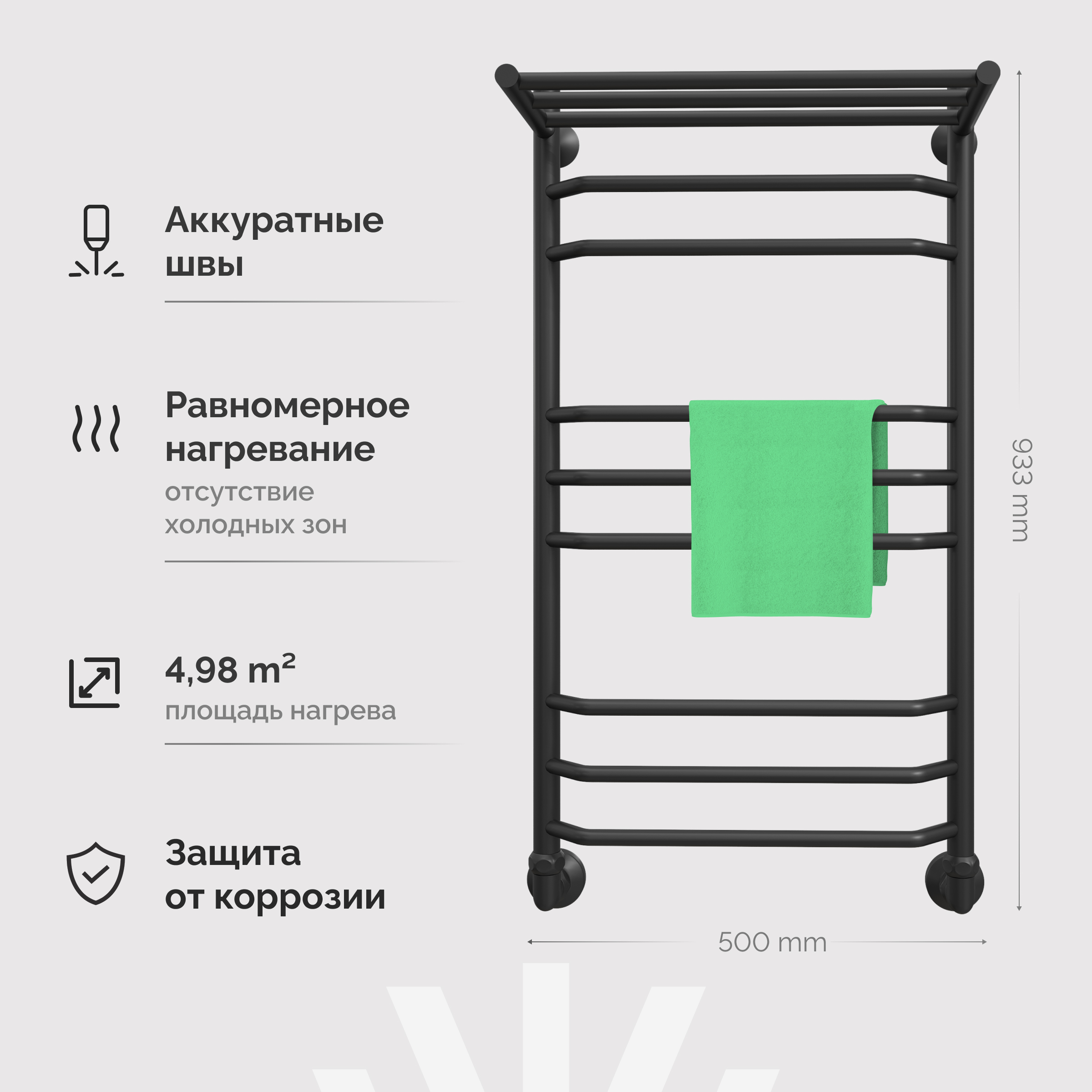 Полотенцесушитель водяной EWRIKA Сафо БР3 100х50, черный, с полкой, с монтажным набором купить в Тамбове