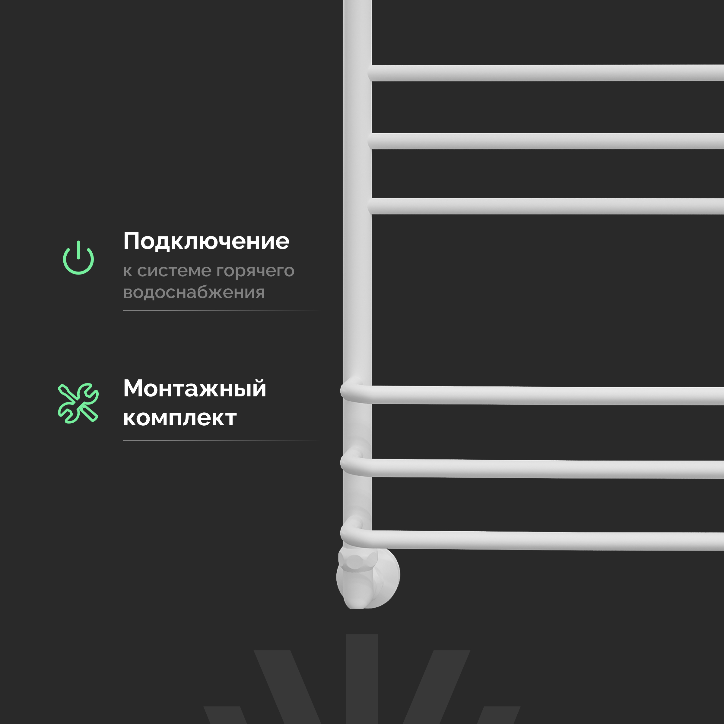 Полотенцесушитель водяной EWRIKA Сафо ИД1 100х50, белый, с полкой, с монтажным набором купить в Тамбове