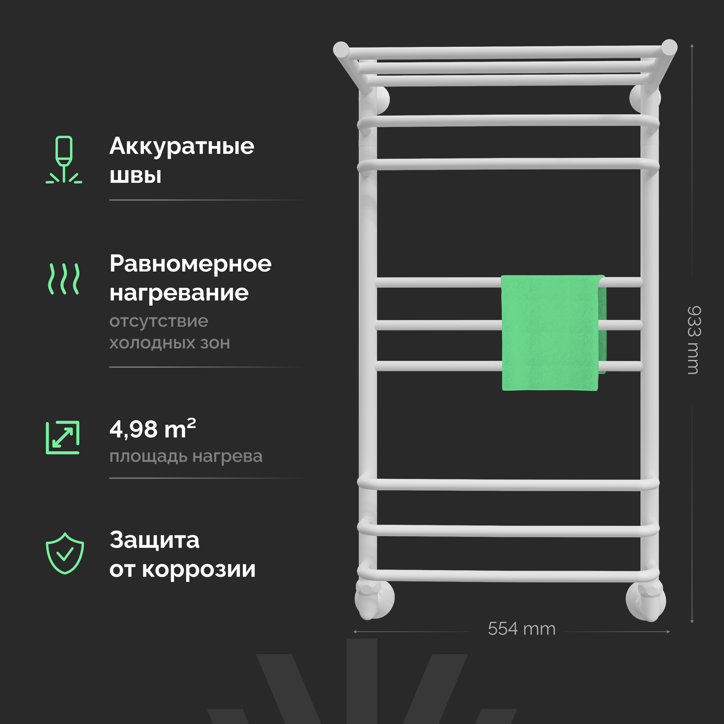 Полотенцесушитель водяной EWRIKA Сафо ИД1 100х50, белый, с полкой, с монтажным набором купить в Тамбове