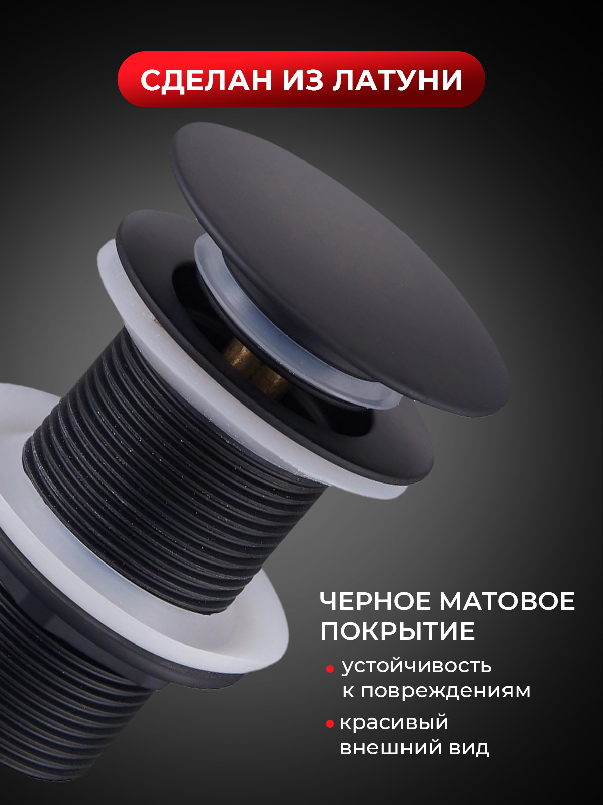 Комплект 4 в 1 Смеситель Boheme Uno 465-B, С ВНУТРЕННЕЙ ЧАСТЬЮ черный + Донный клапан BOND BV0188 черный + Накладная раковина STWORKI Ольборг S20410BK 50 матовая черная + Дозатор Киркенес S45320BK настенный, матовый черный купить в Тамбове