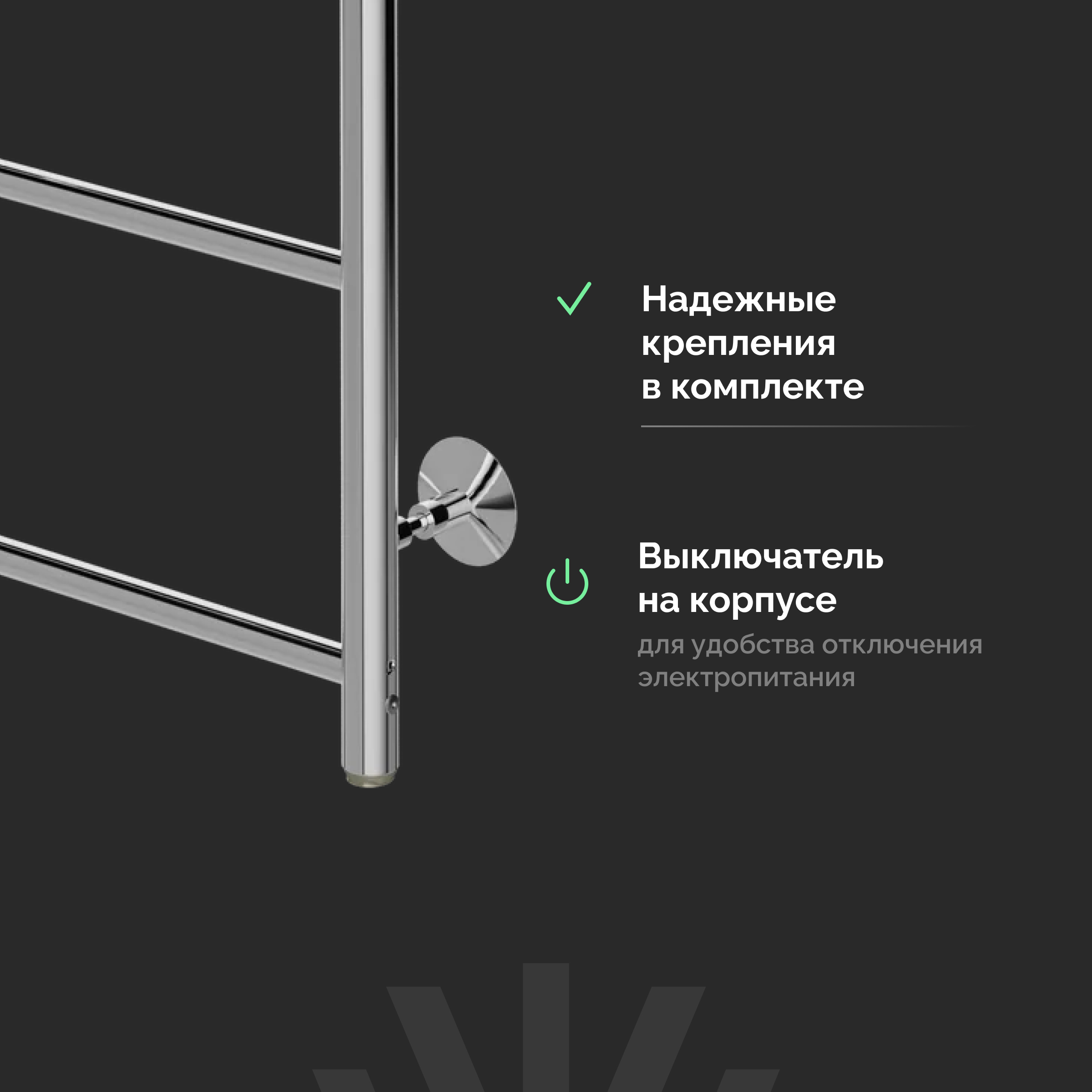 Полотенцесушитель электрический EWRIKA Сафо Eco R, 60х40, с кнопкой, хром купить в Тамбове