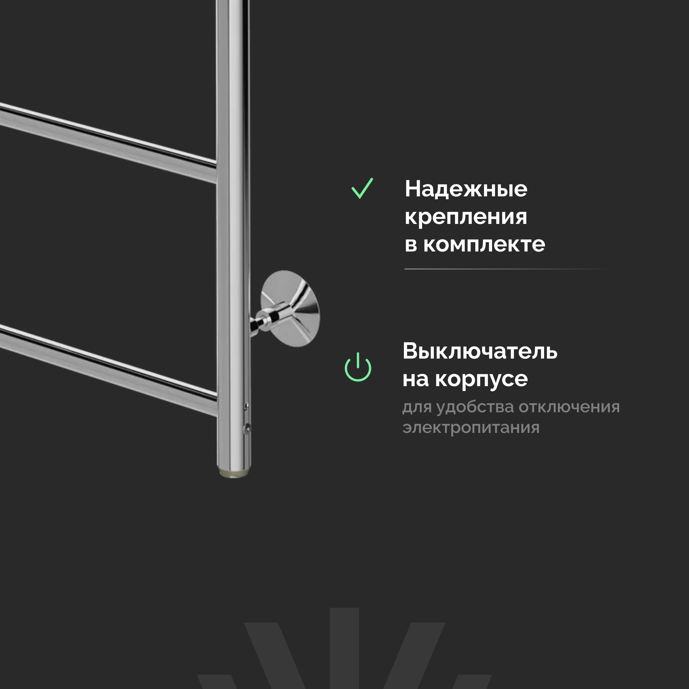 Полотенцесушитель электрический EWRIKA Сафо Eco R, 60х50, с кнопкой, хром купить в Тамбове