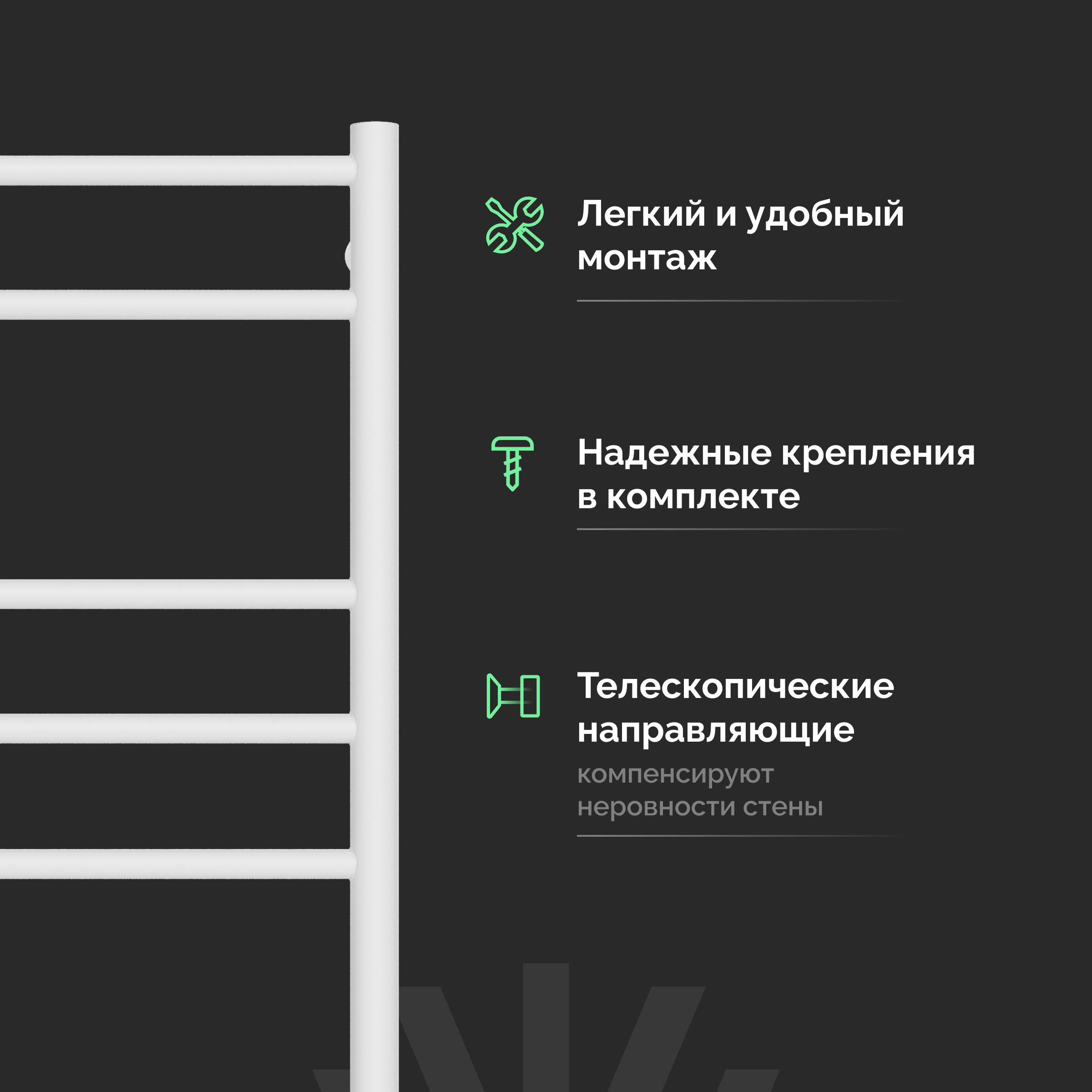 Полотенцесушитель электрический EWRIKA Пенелопа L1 80х50, белый купить в Тамбове