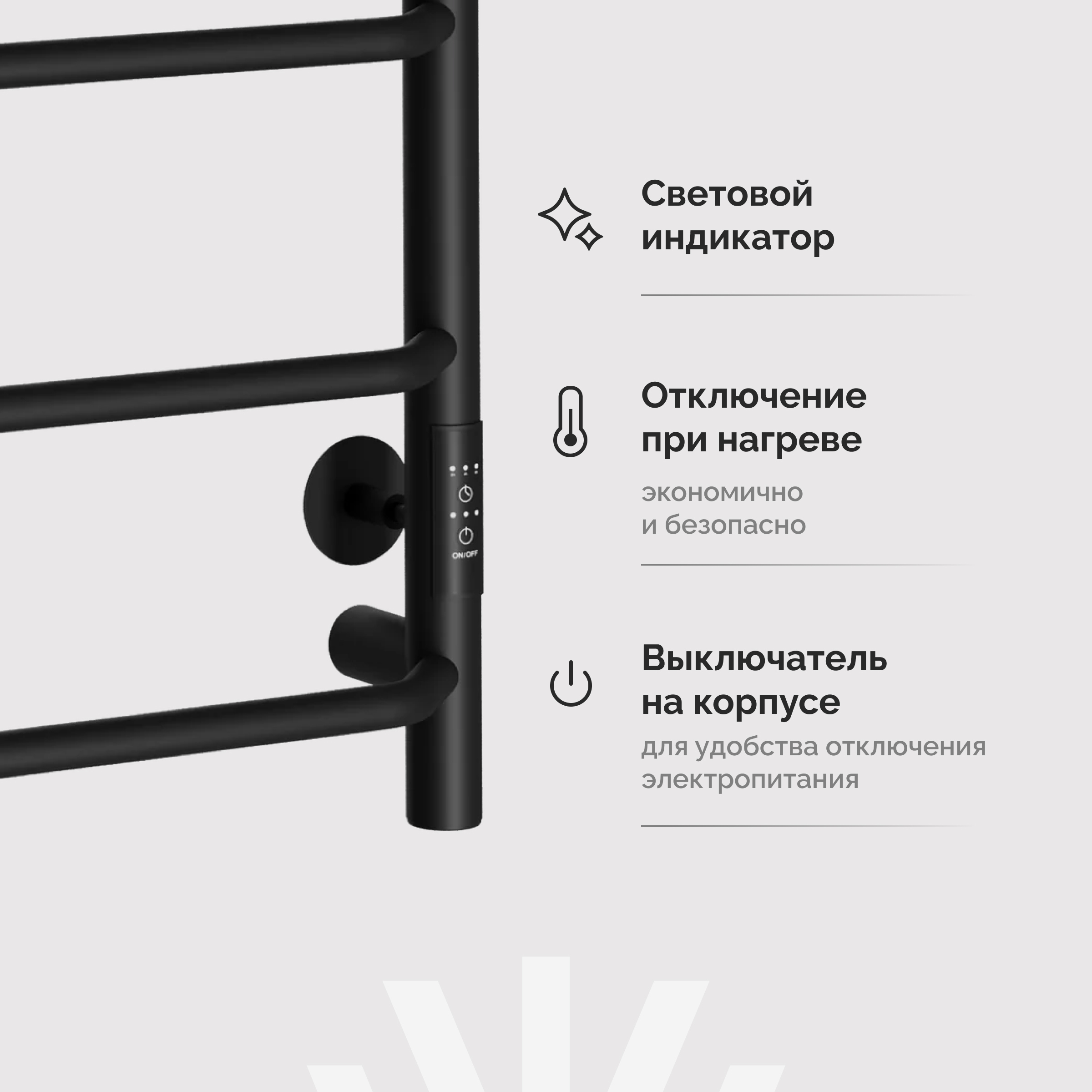 Полотенцесушитель электрический EWRIKA Сафо FT 80х50, черный купить в Тамбове